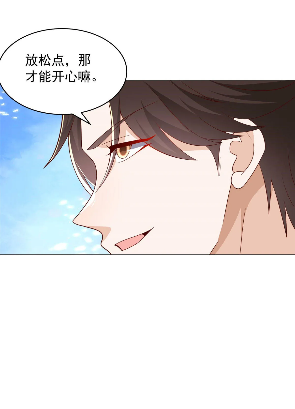 293 入室行窃 第10页