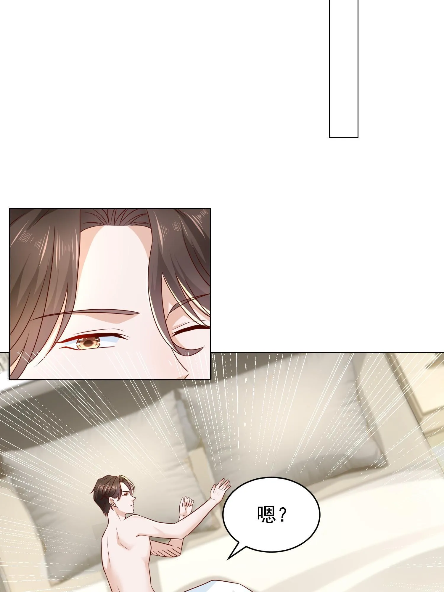 293 入室行窃 第16页