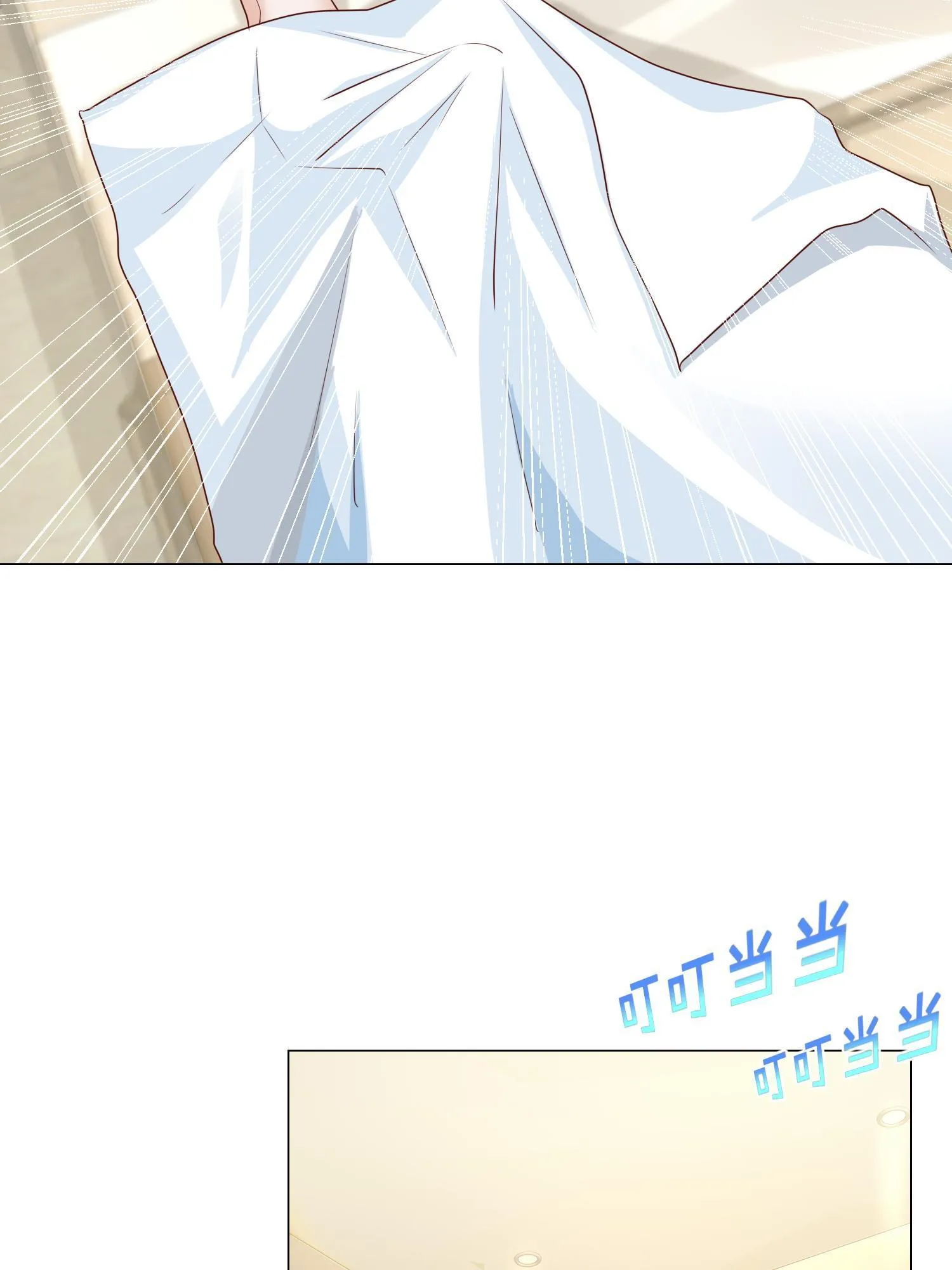 293 入室行窃 第17页