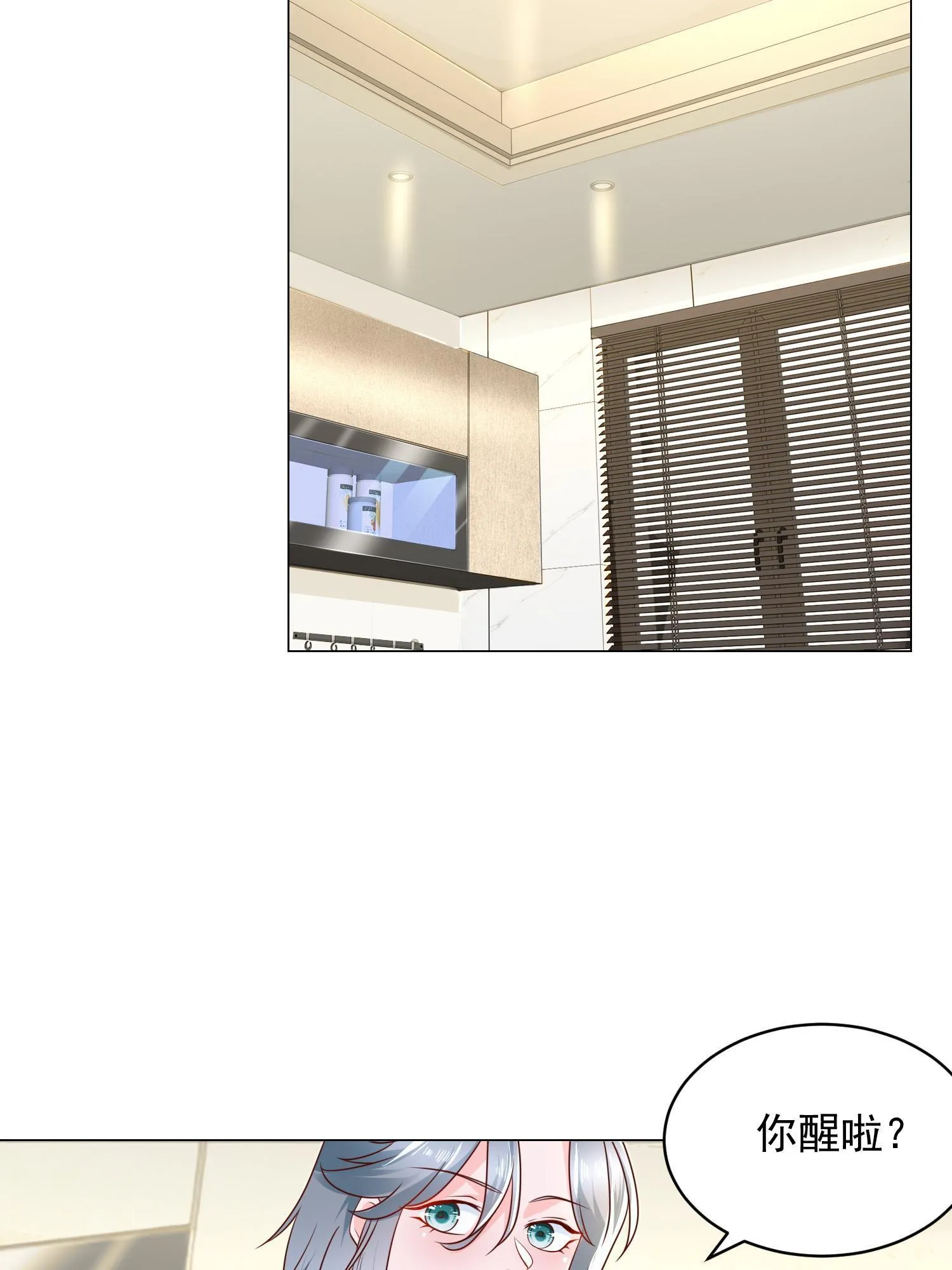 293 入室行窃 第18页