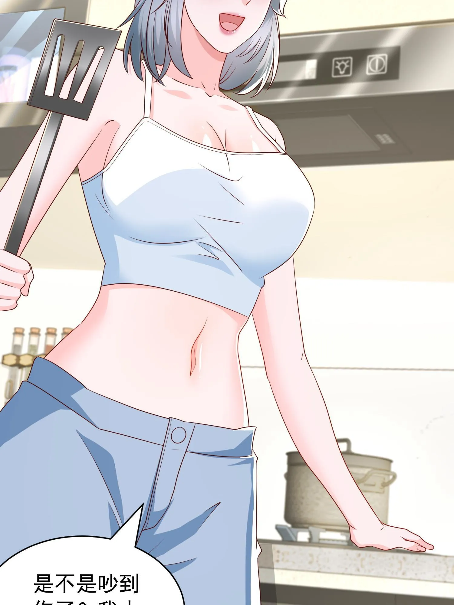 293 入室行窃 第19页