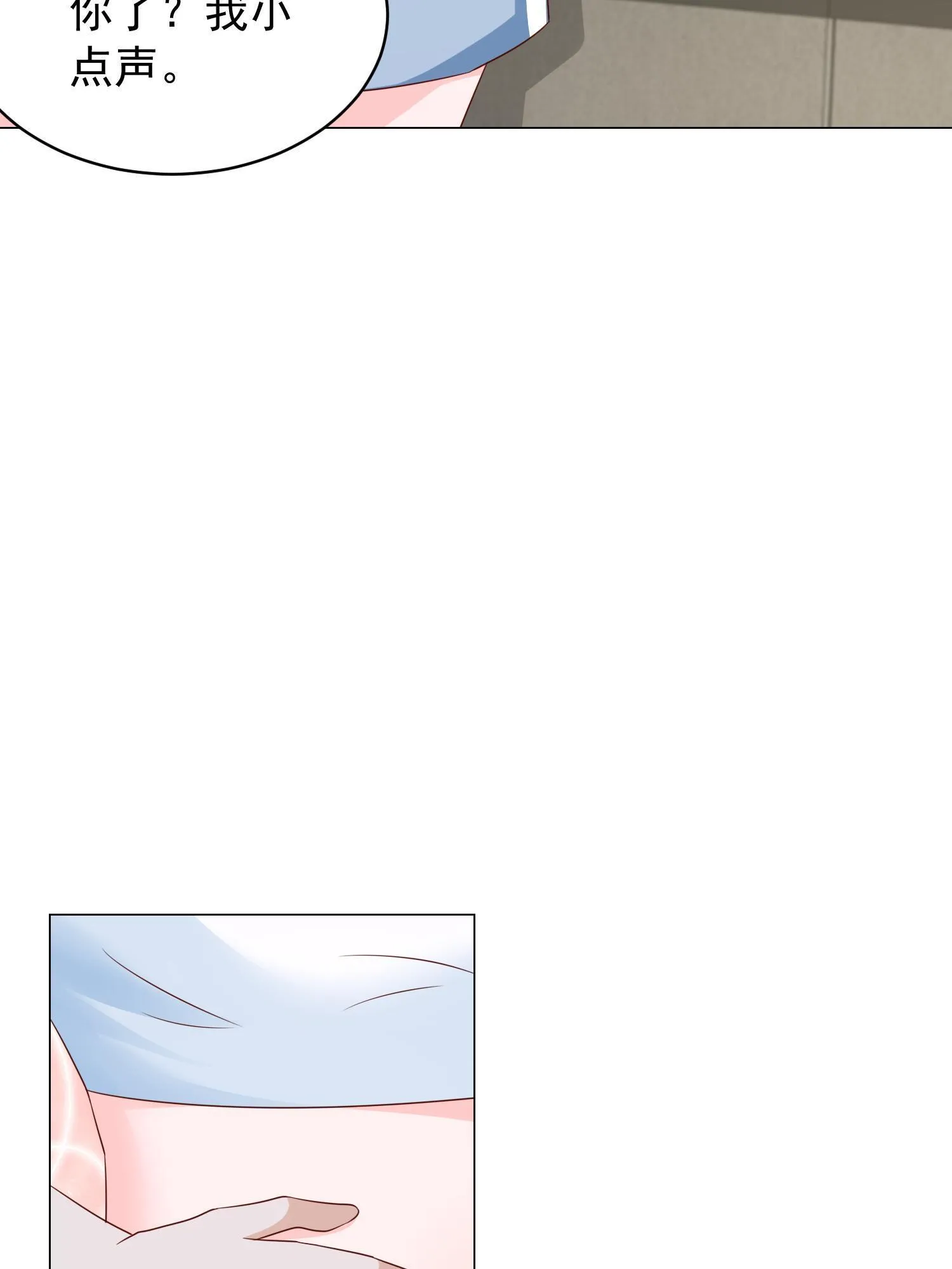 293 入室行窃 第20页