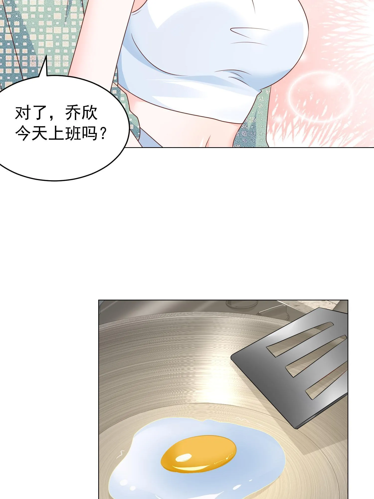 293 入室行窃 第22页