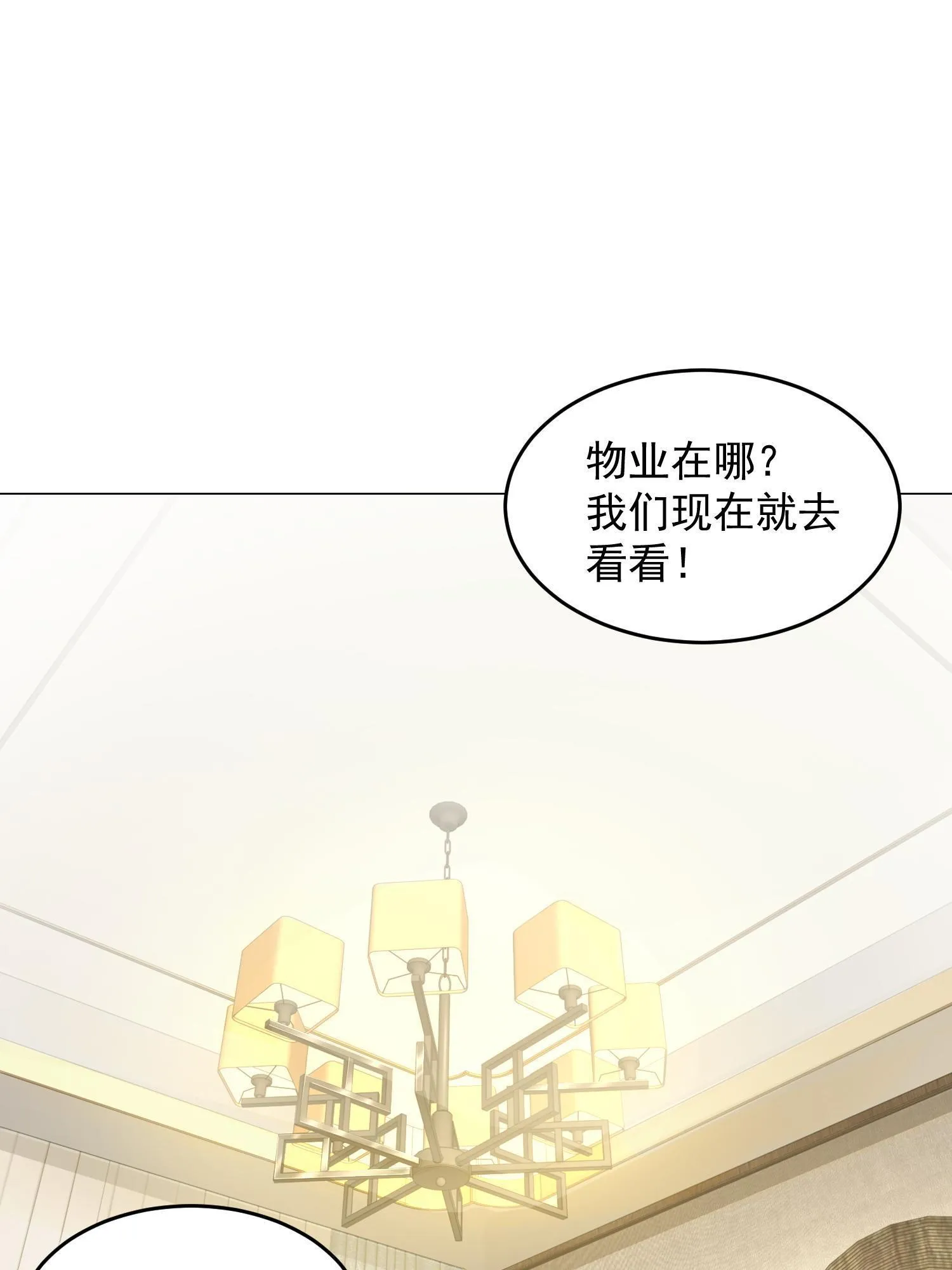 293 入室行窃 第36页