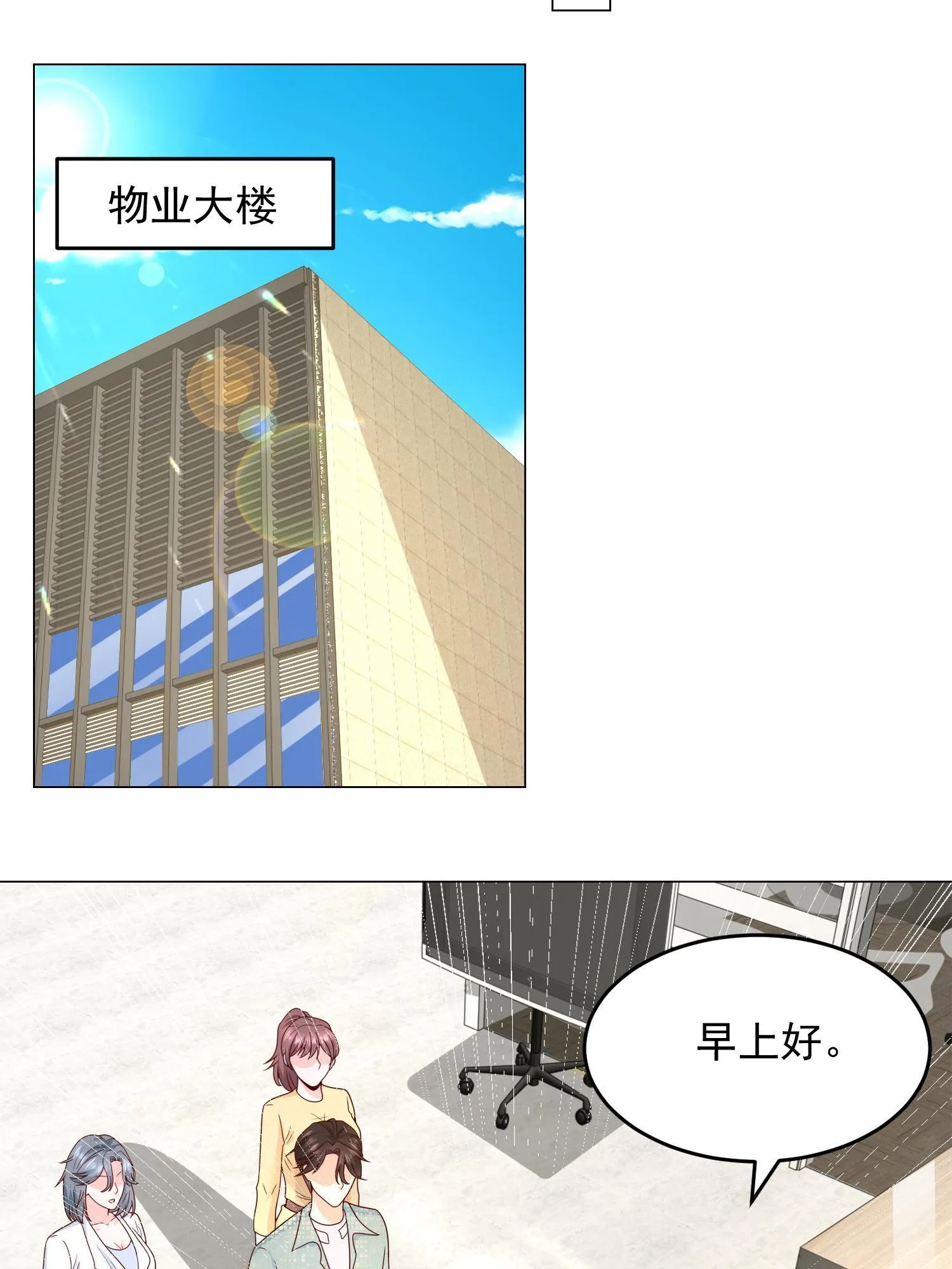 293 入室行窃 第38页