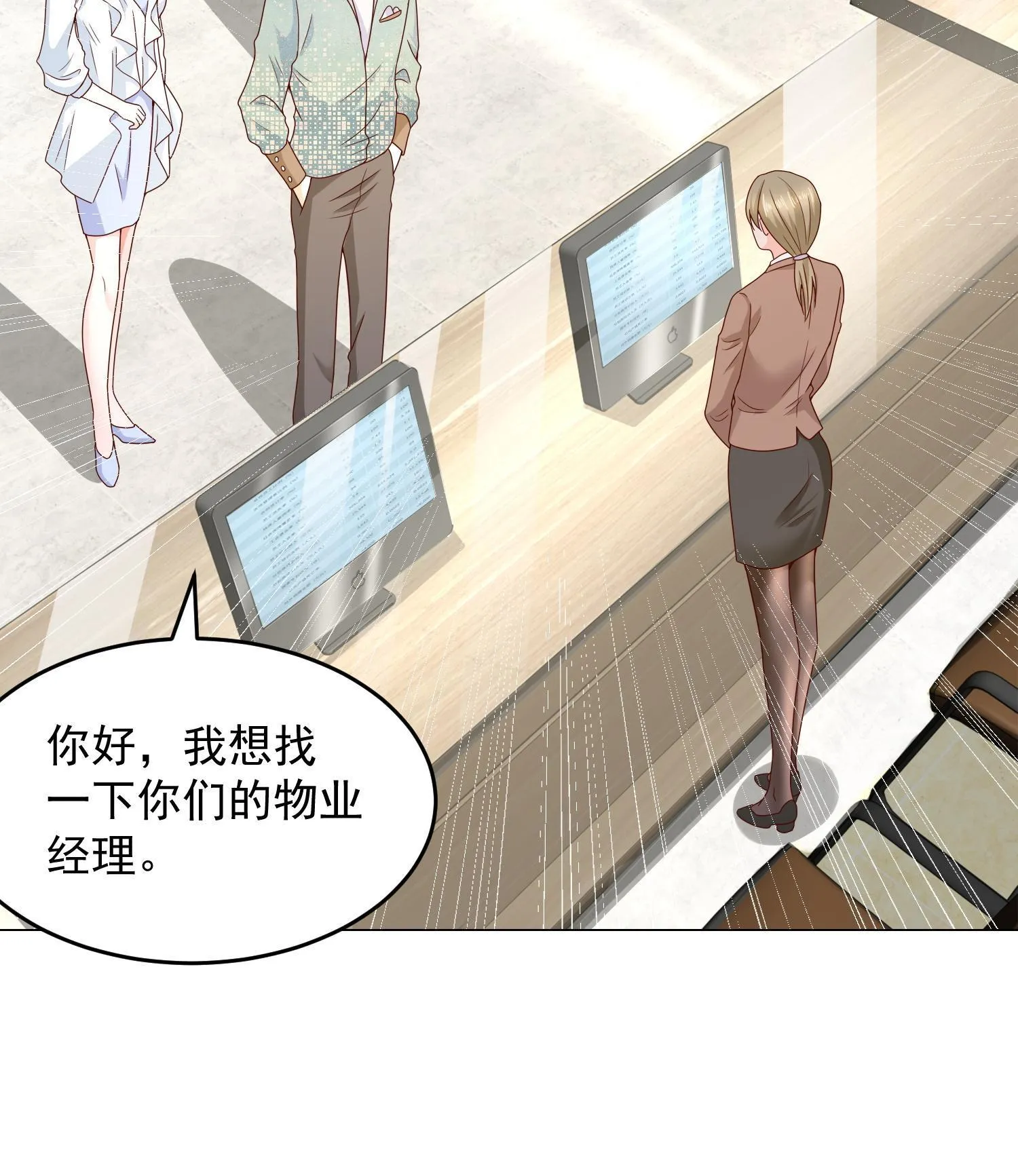 293 入室行窃 第39页