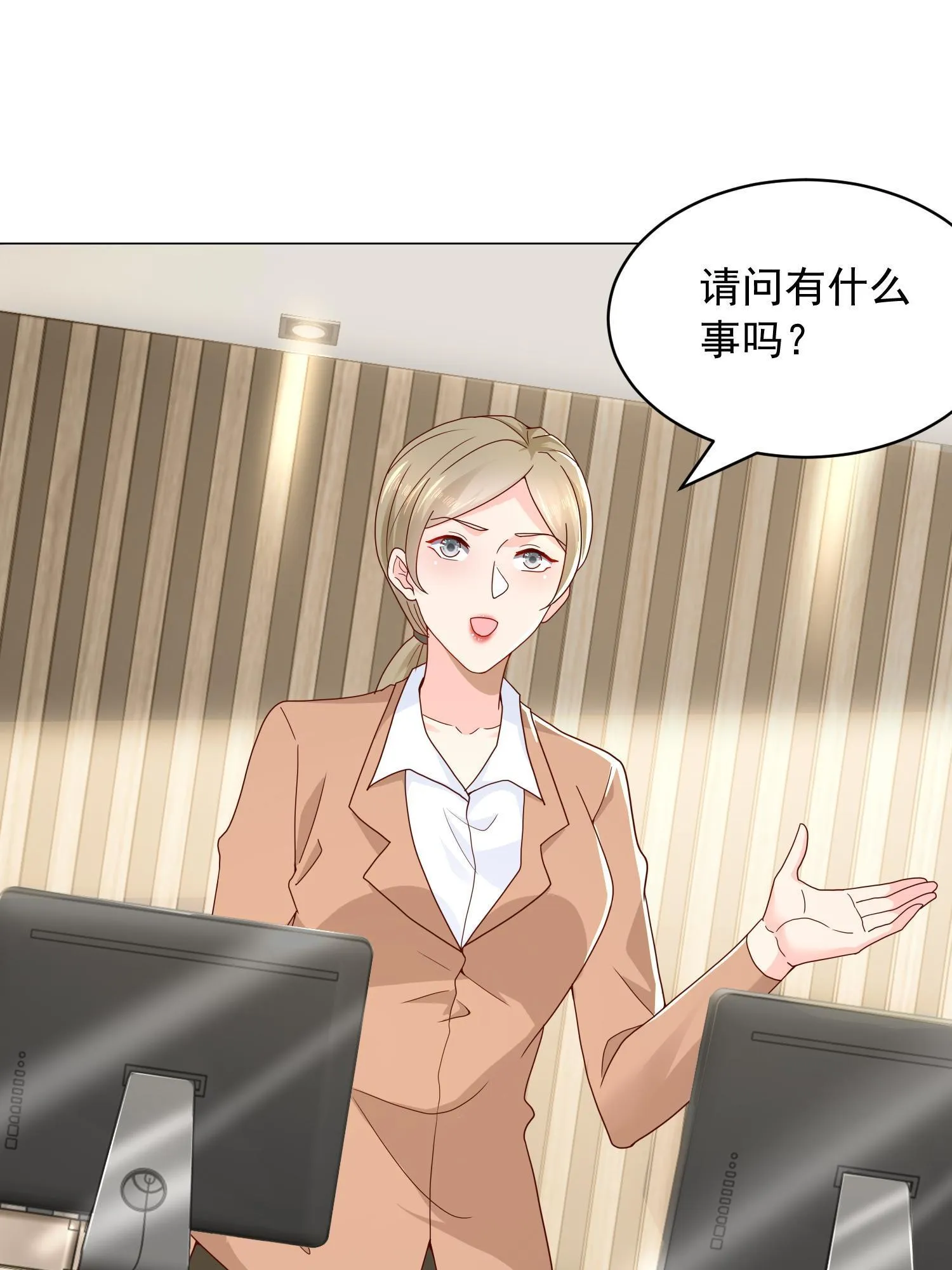 293 入室行窃 第40页