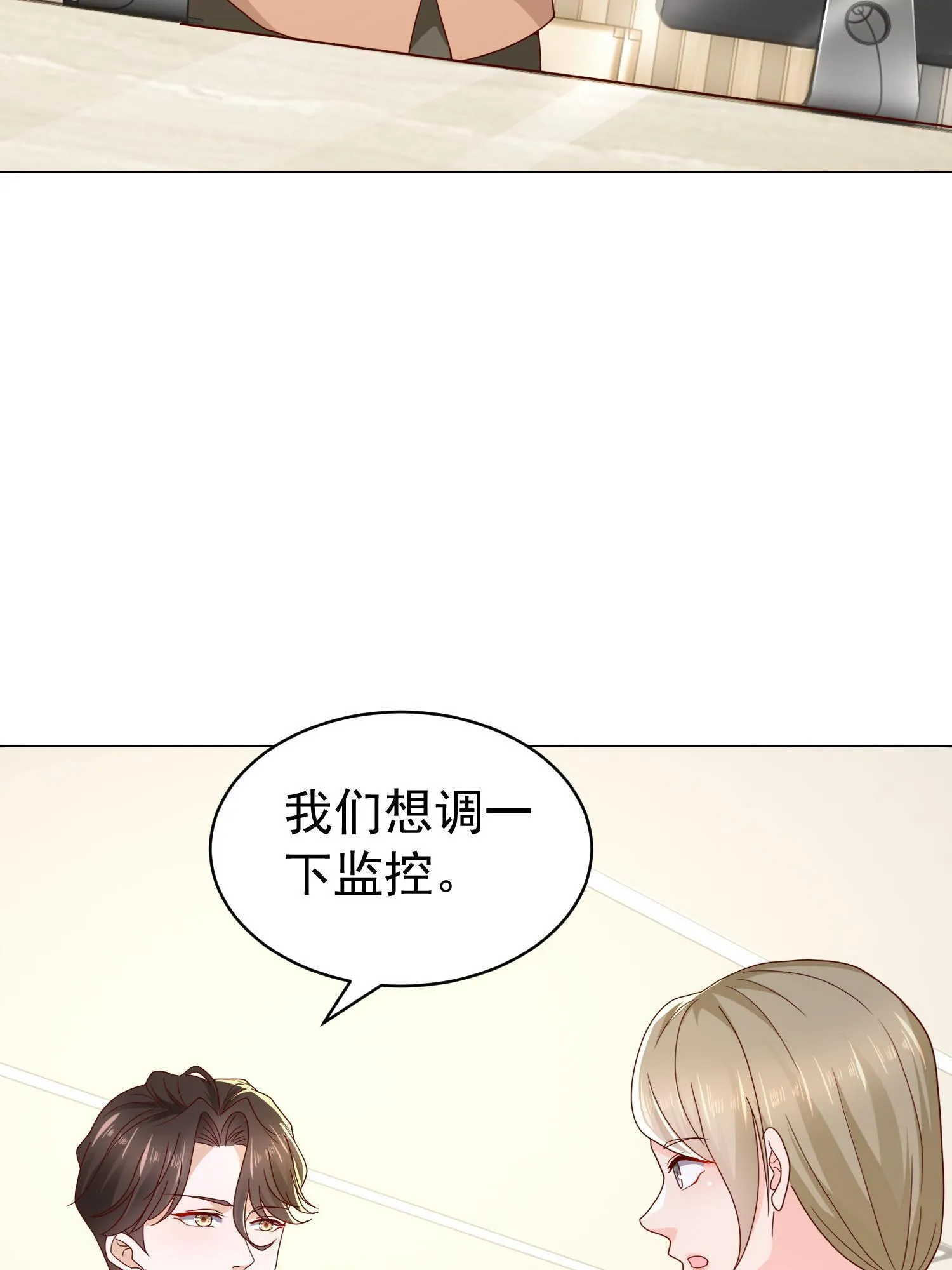 293 入室行窃 第41页