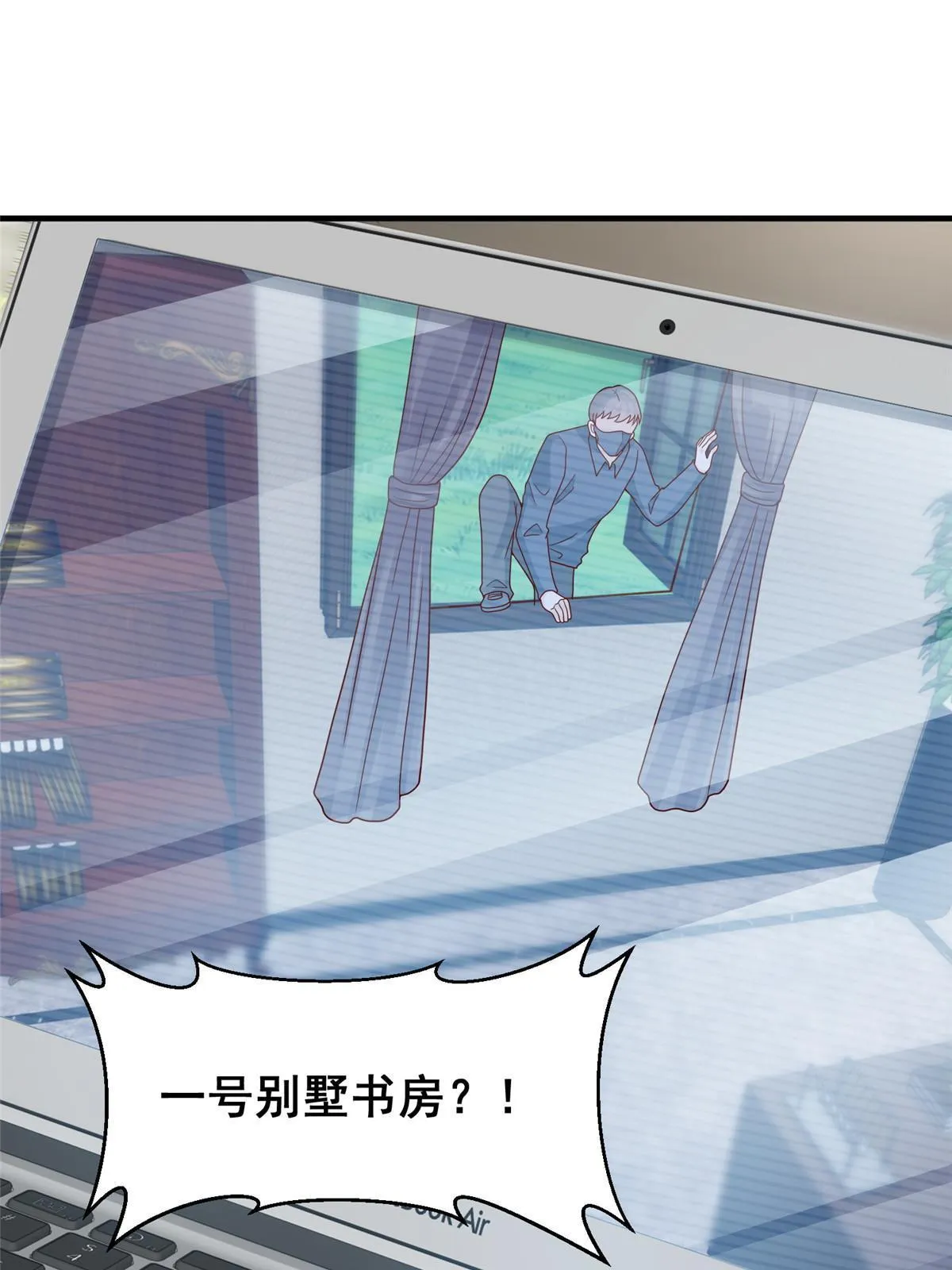 296 特立独行的逼供技巧 第17页