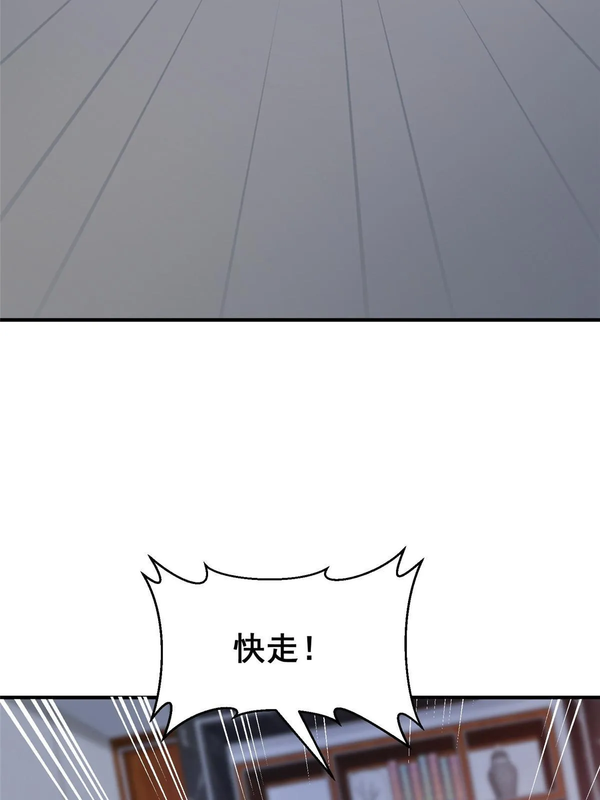 296 特立独行的逼供技巧 第26页