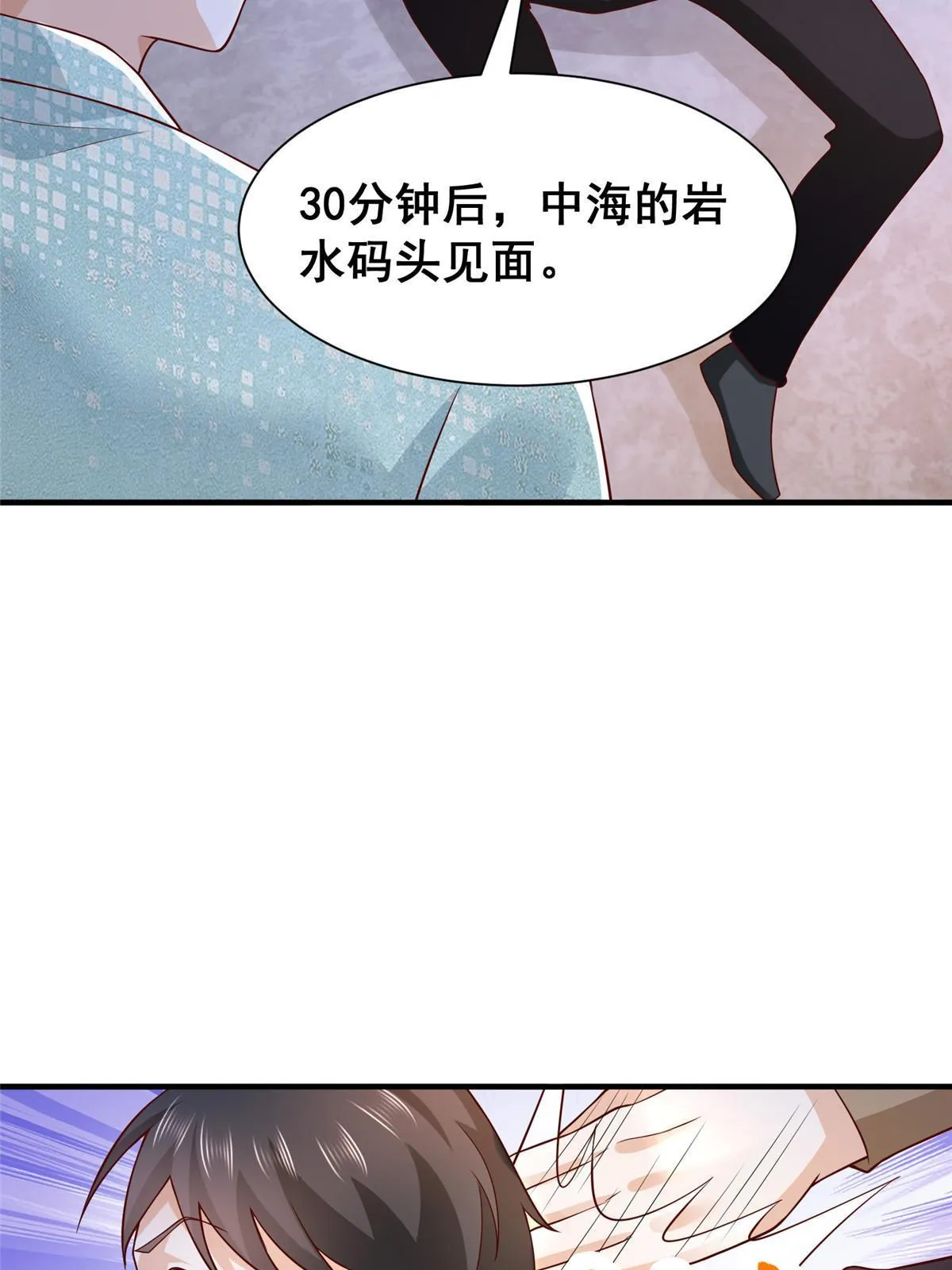 296 特立独行的逼供技巧 第69页