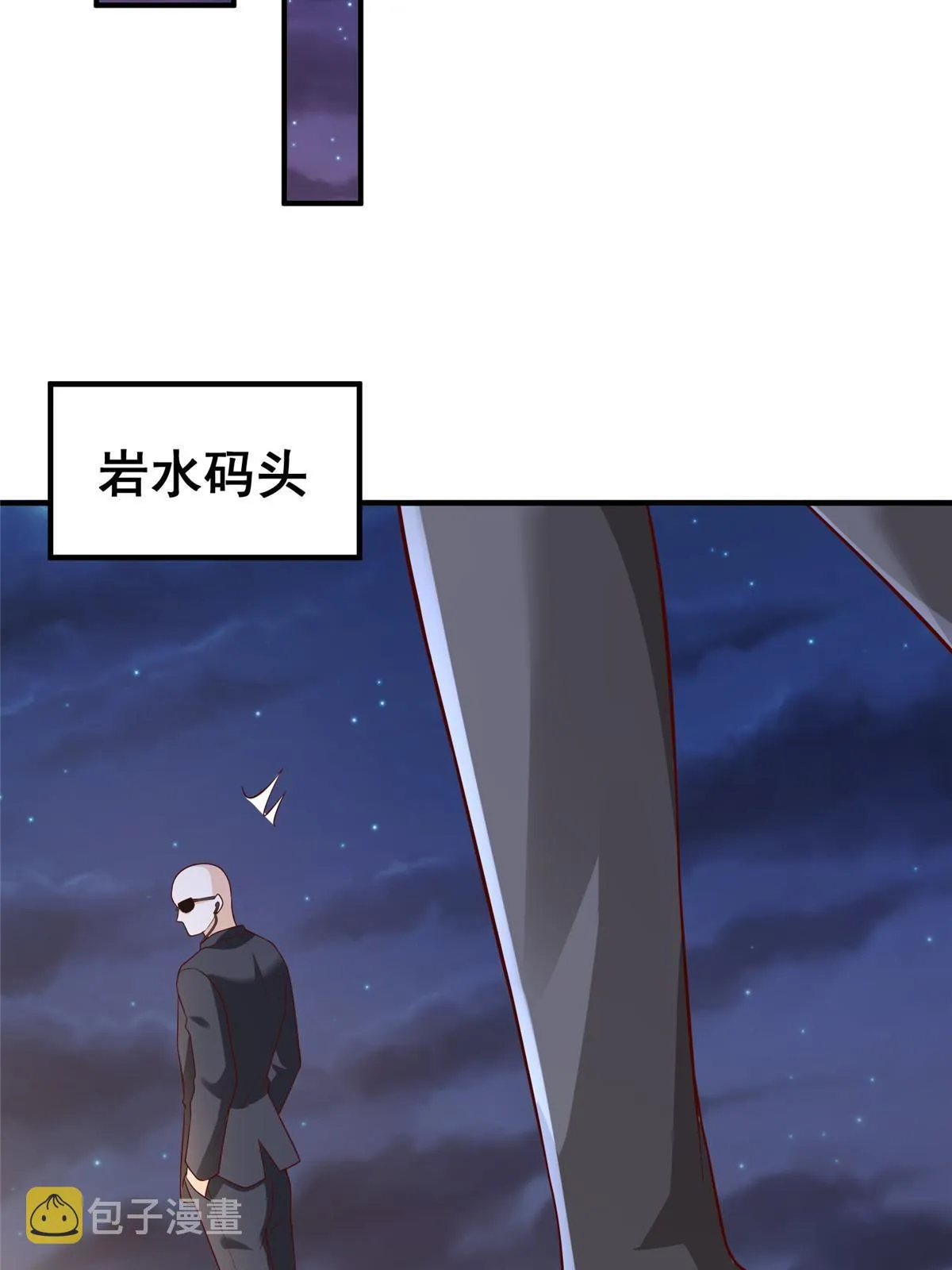 296 特立独行的逼供技巧 第74页