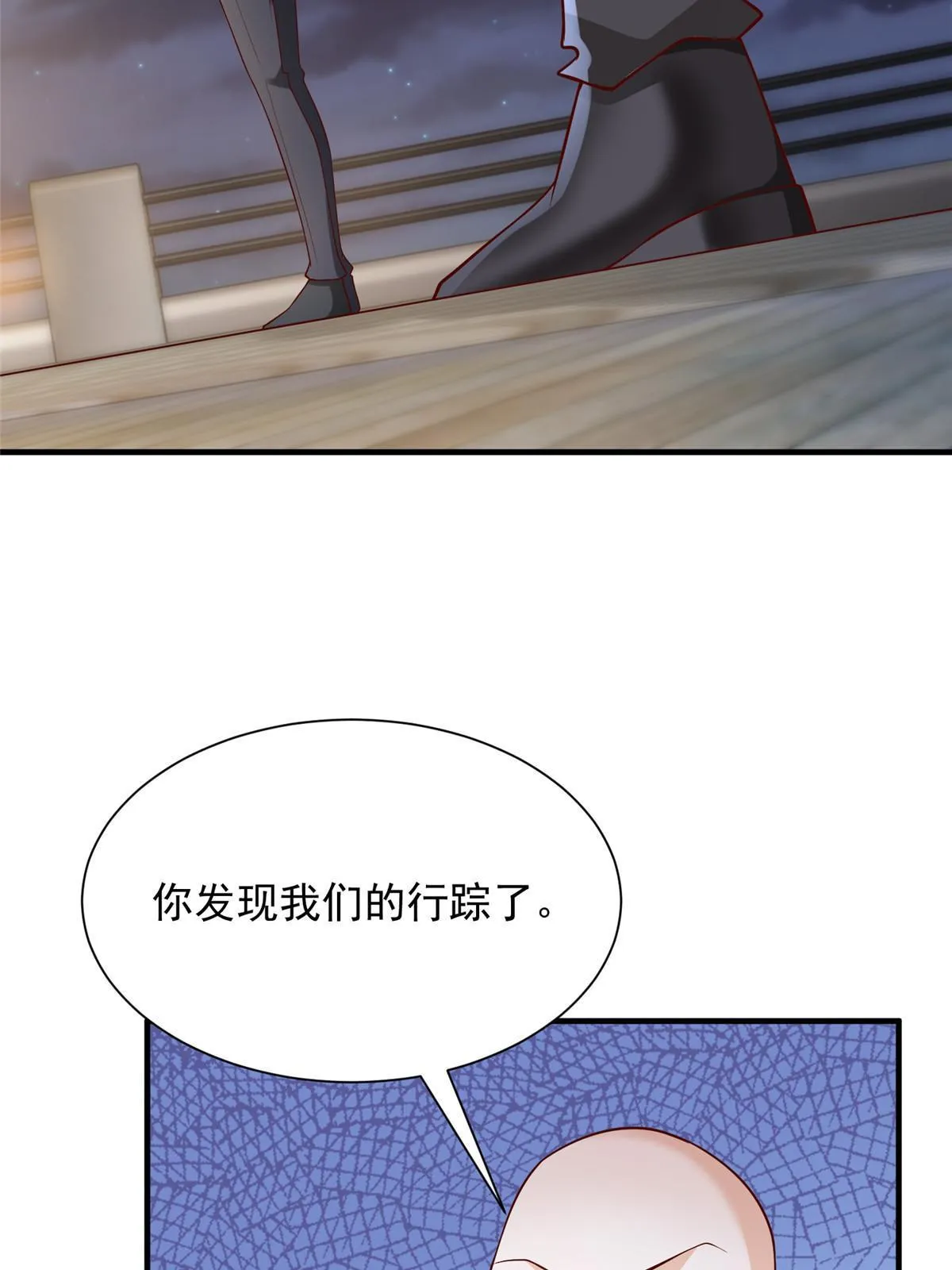 296 特立独行的逼供技巧 第75页