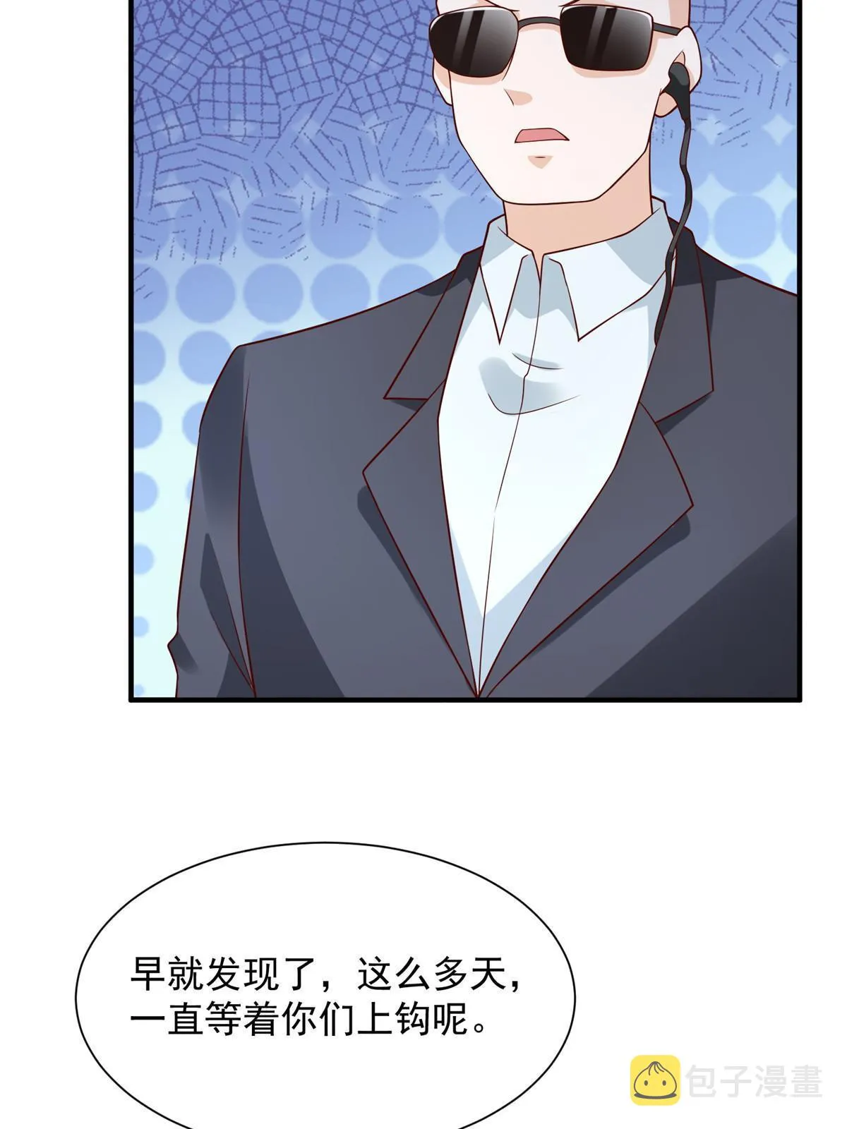 296 特立独行的逼供技巧 第76页