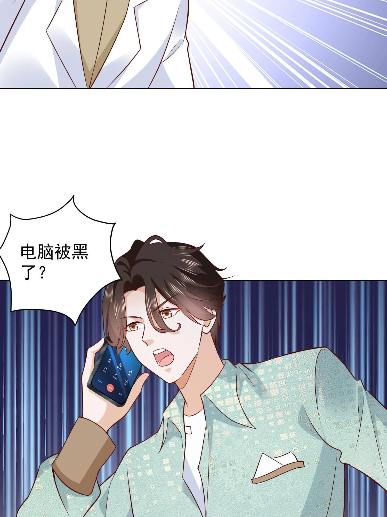295 查明真相 第4页