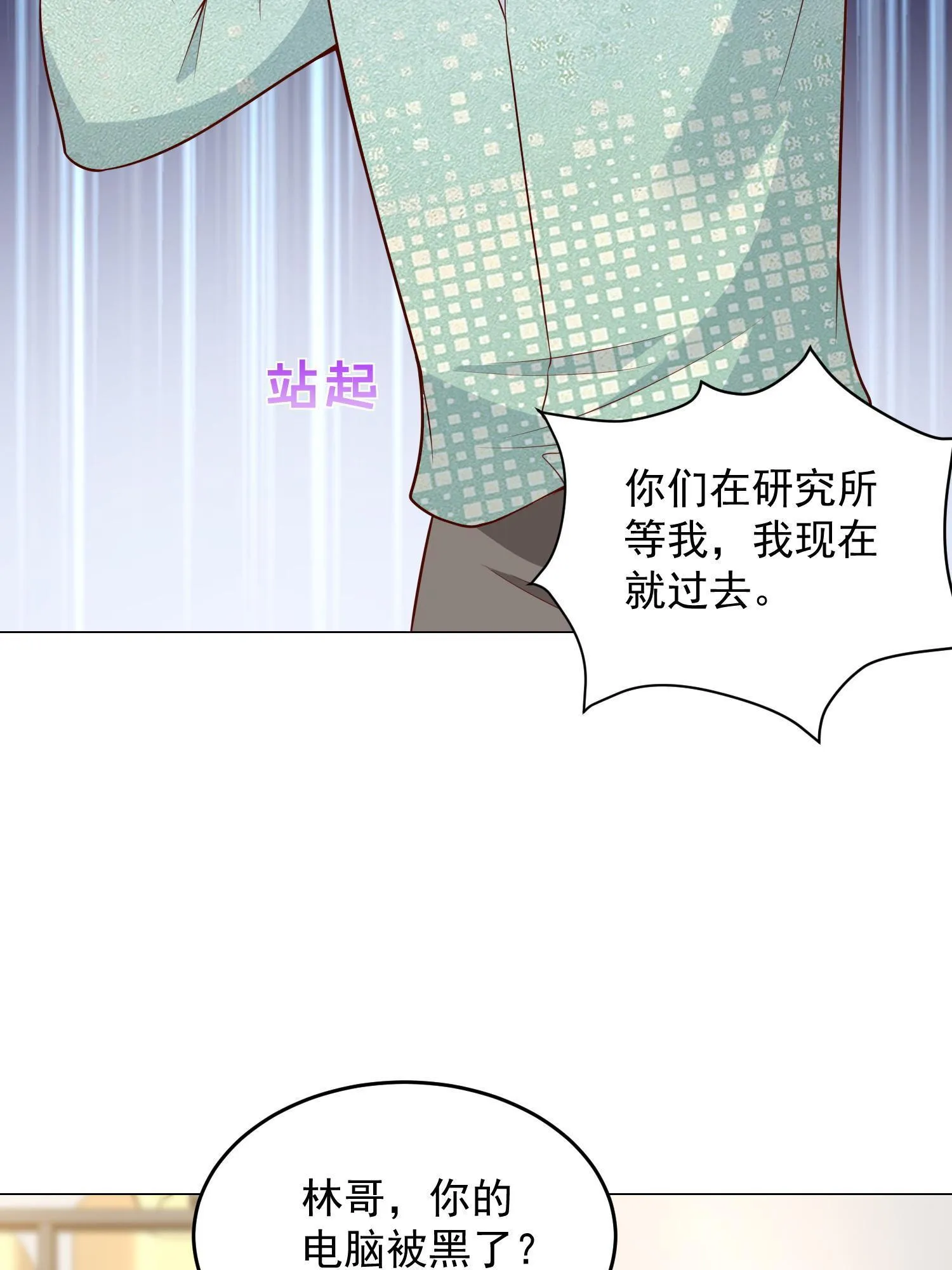 295 查明真相 第5页