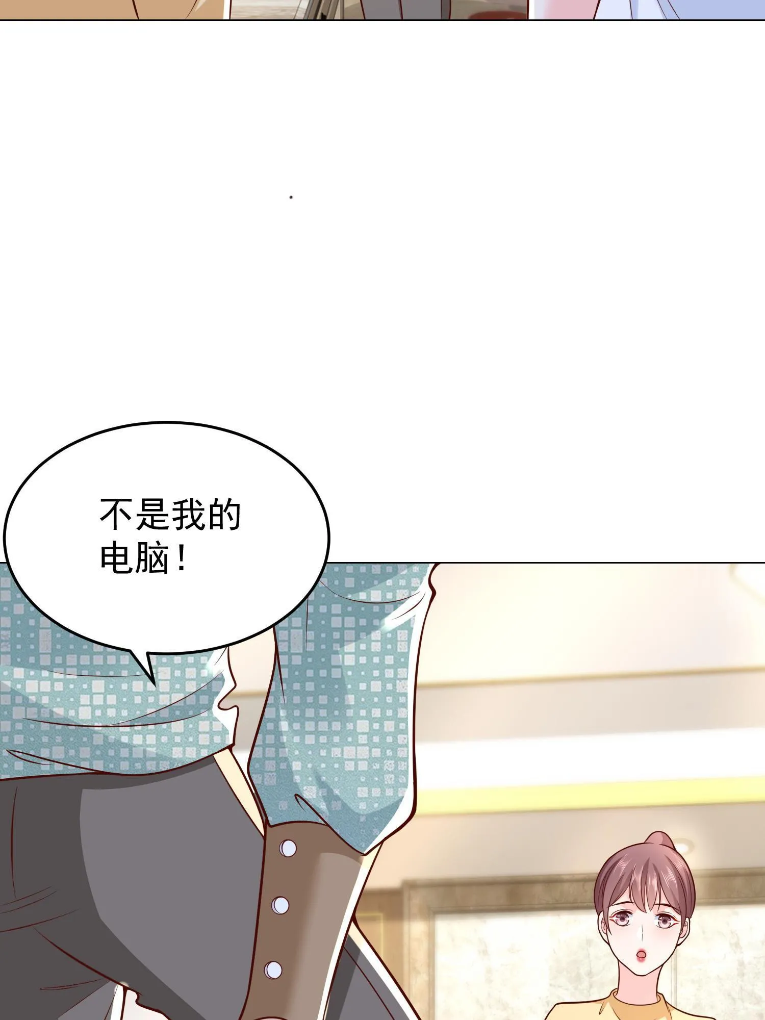 295 查明真相 第7页