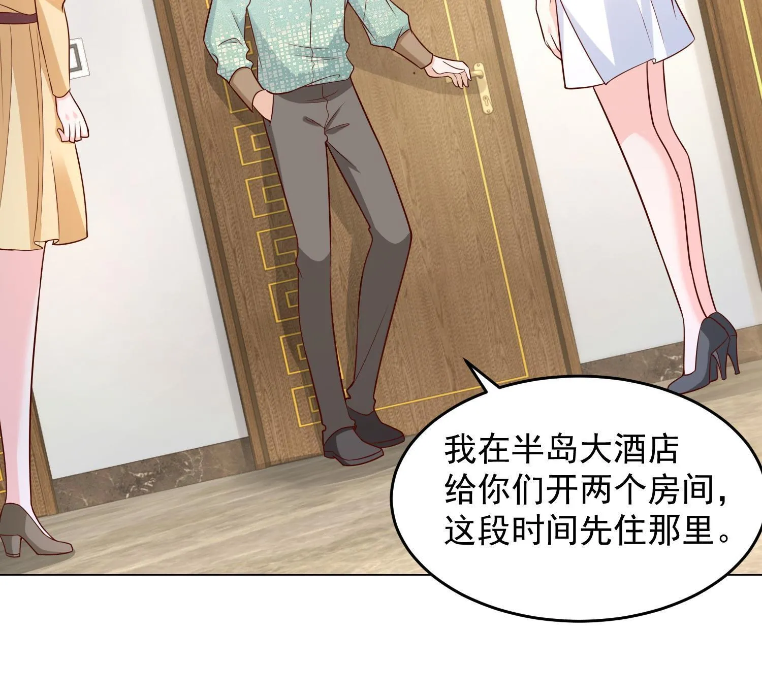 295 查明真相 第12页