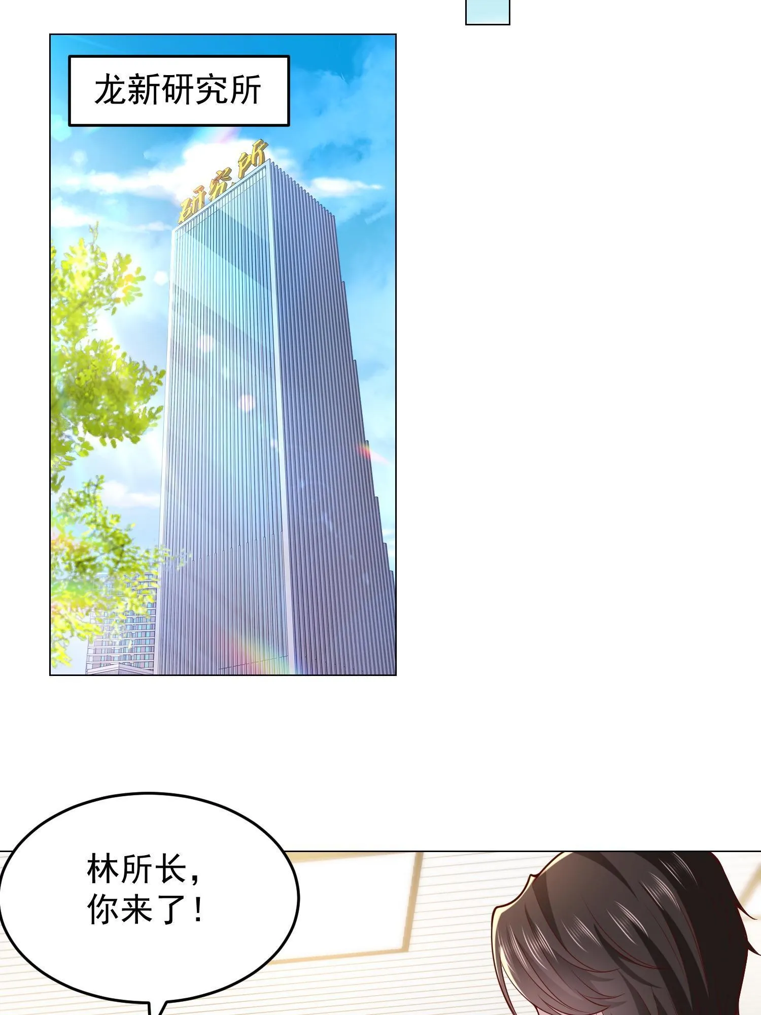 295 查明真相 第15页