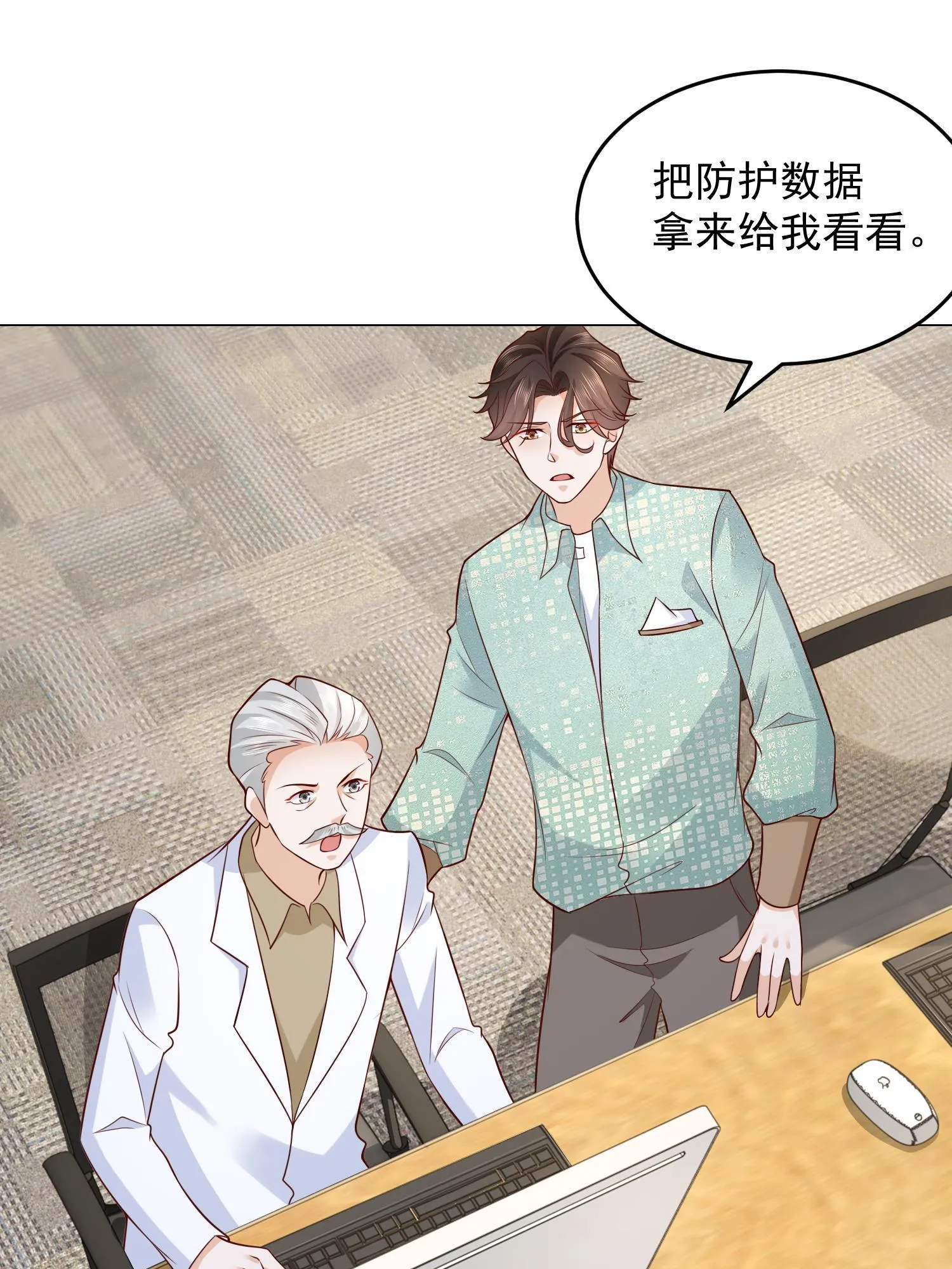 295 查明真相 第17页