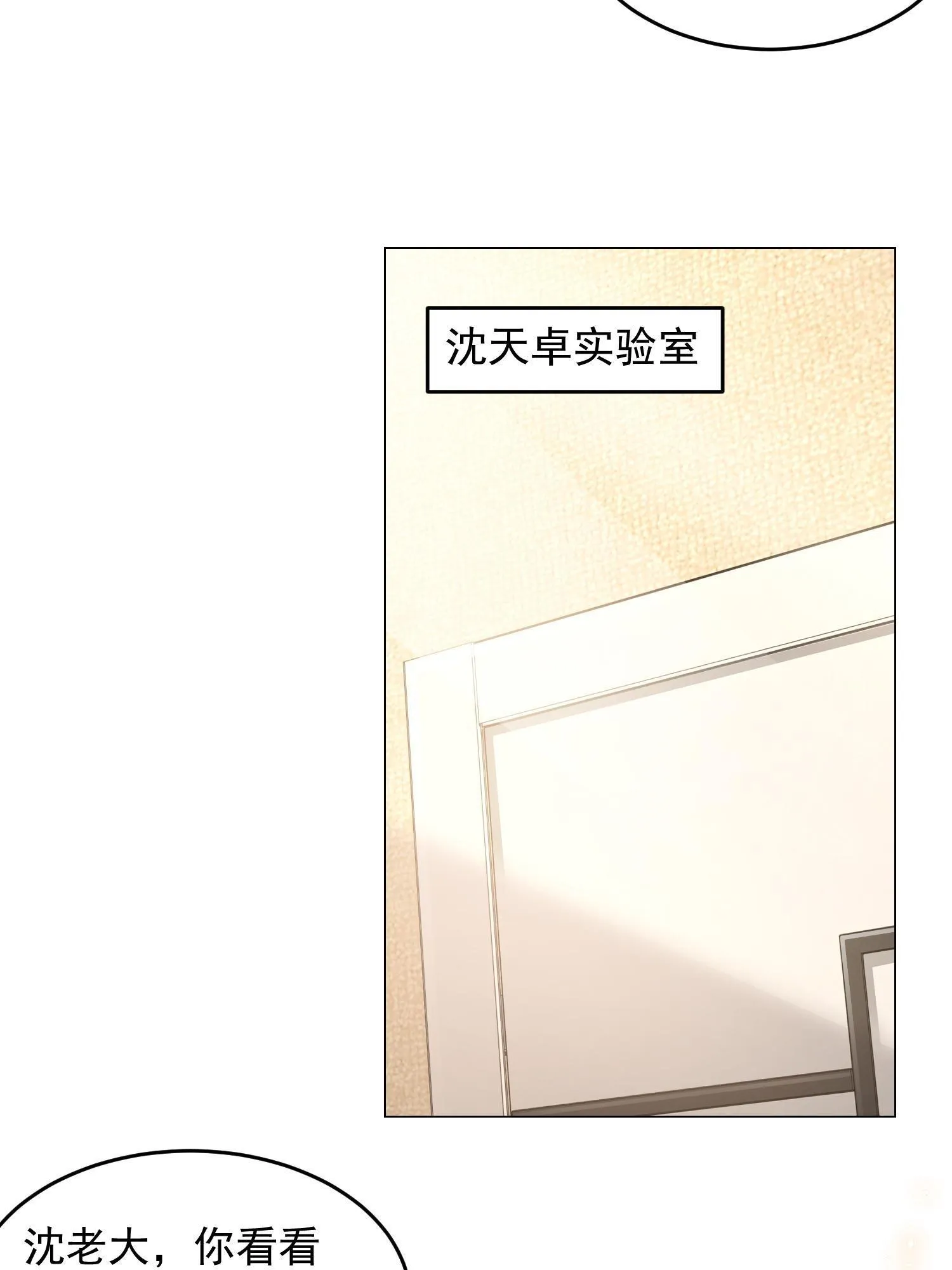 295 查明真相 第21页
