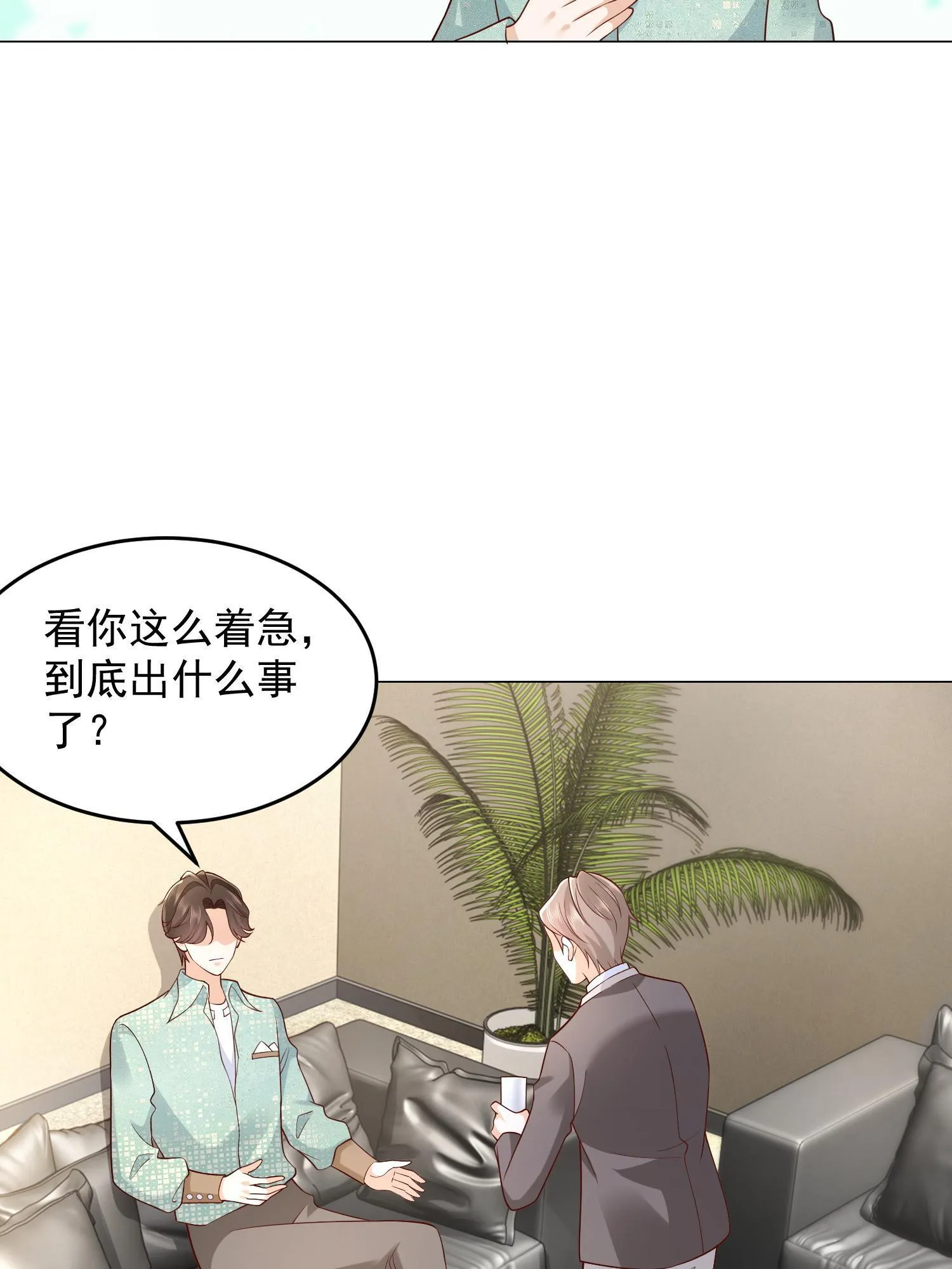 295 查明真相 第26页