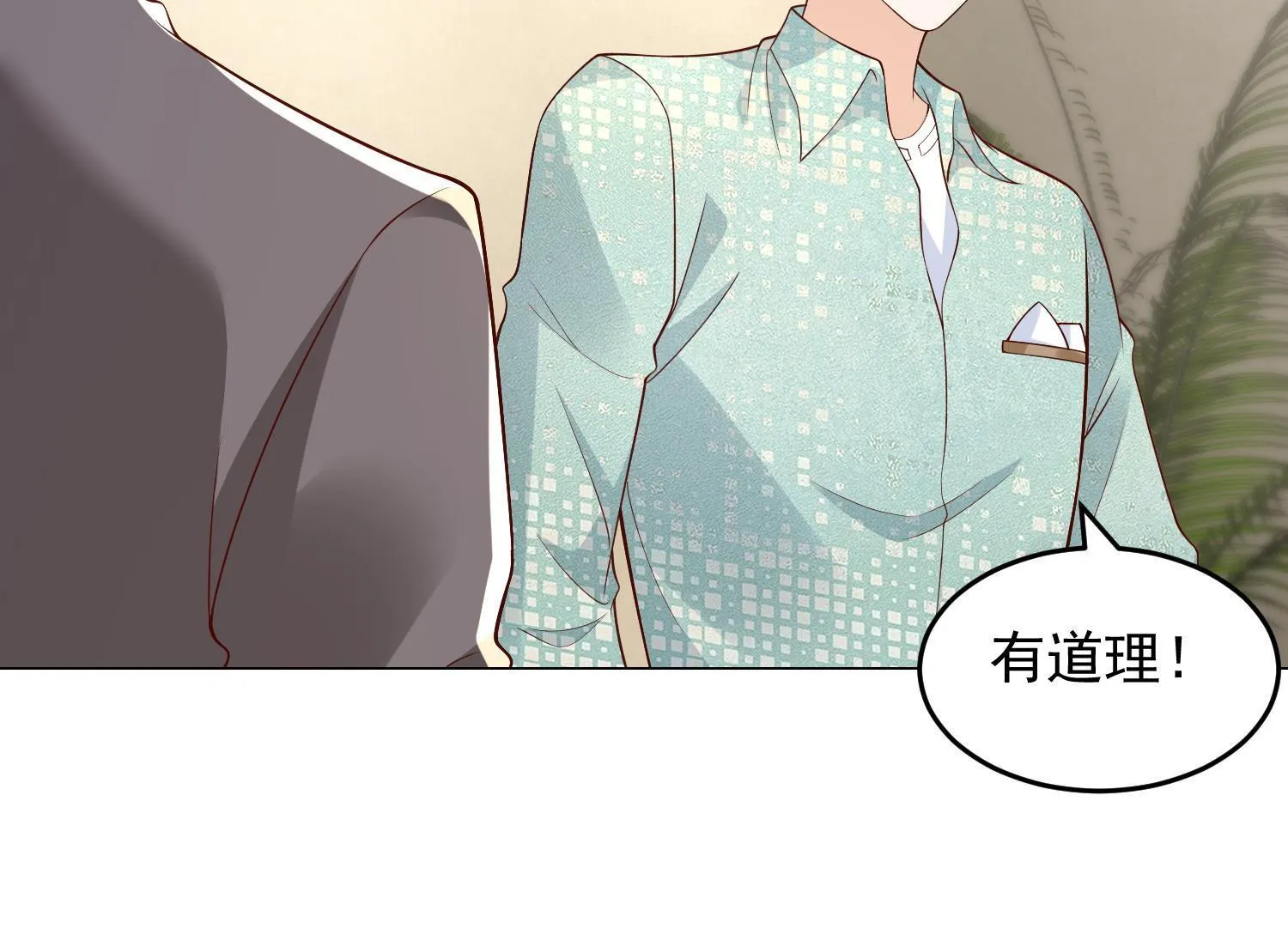 295 查明真相 第32页