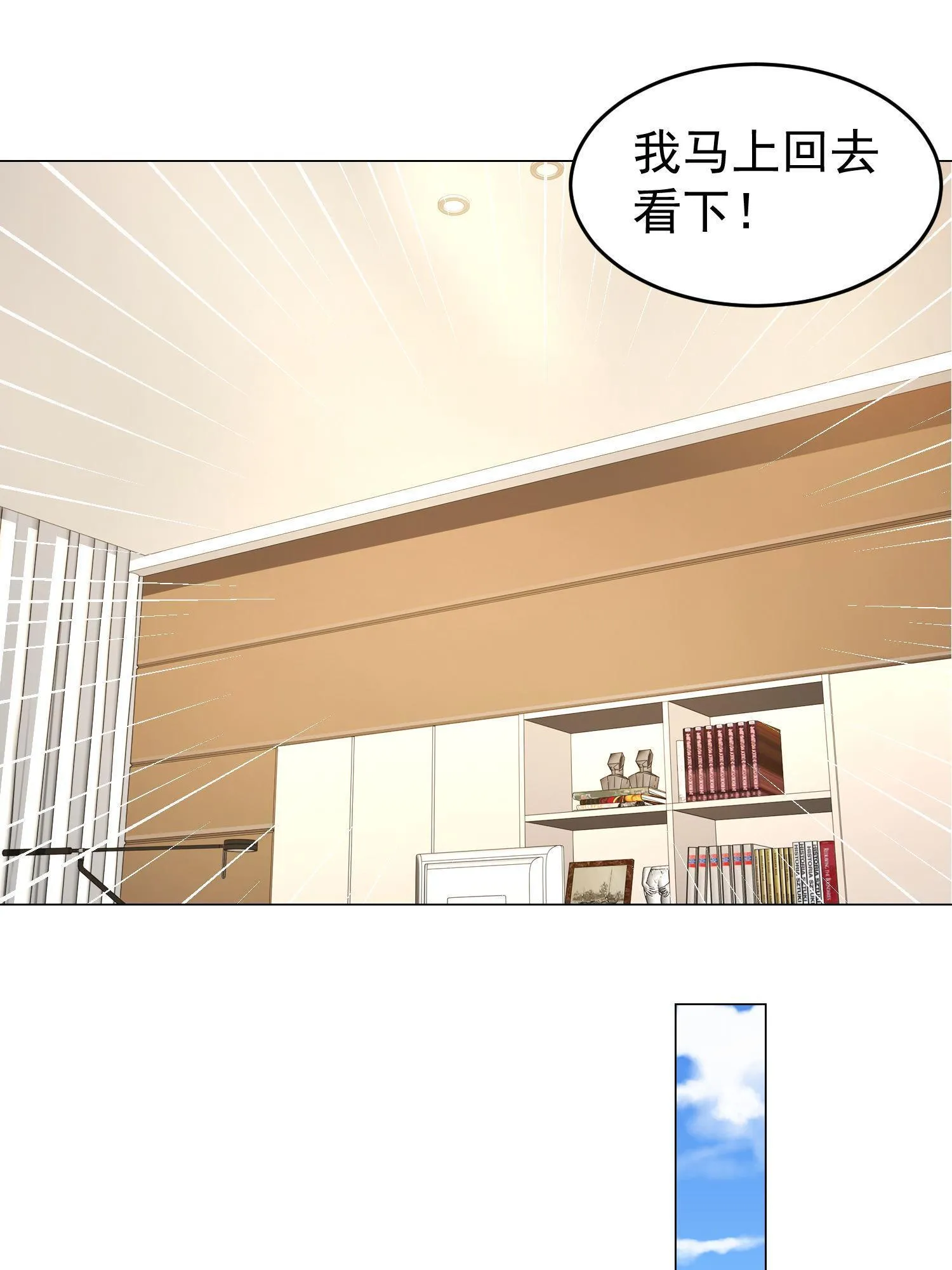 295 查明真相 第33页