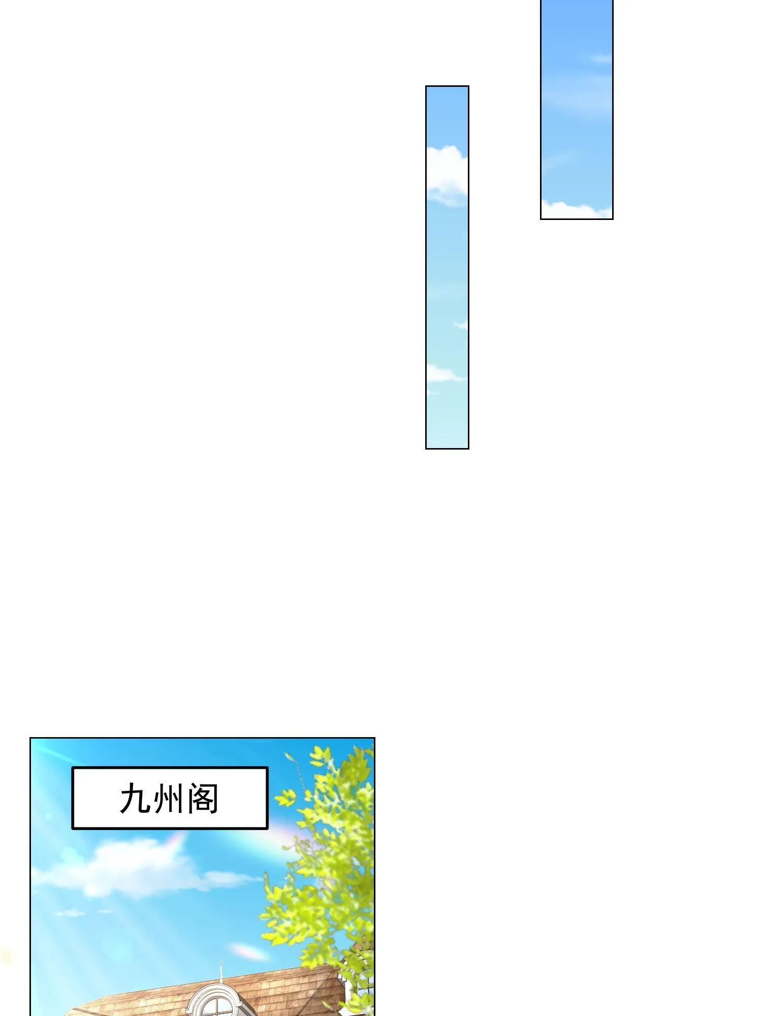 295 查明真相 第34页