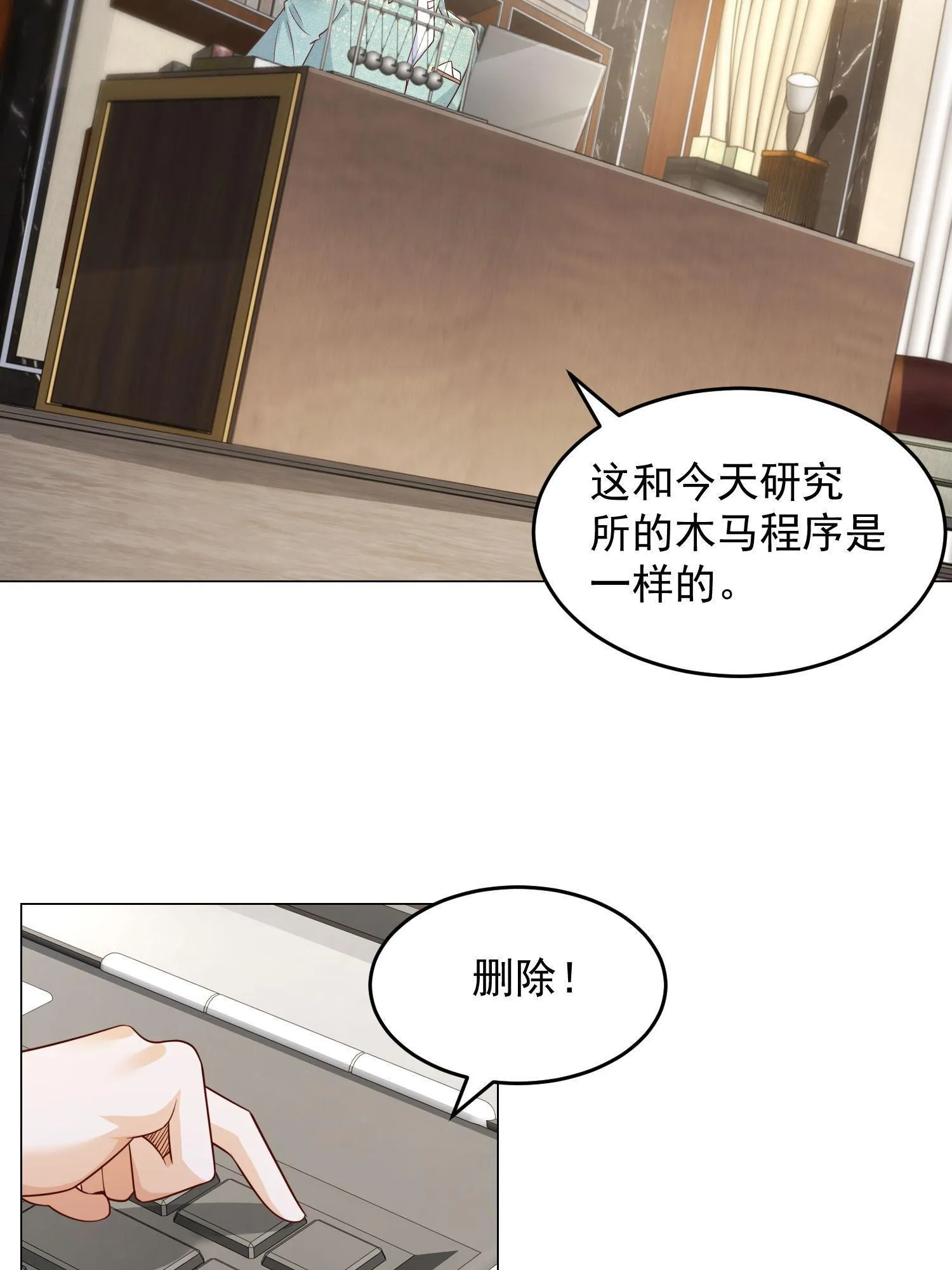 295 查明真相 第37页