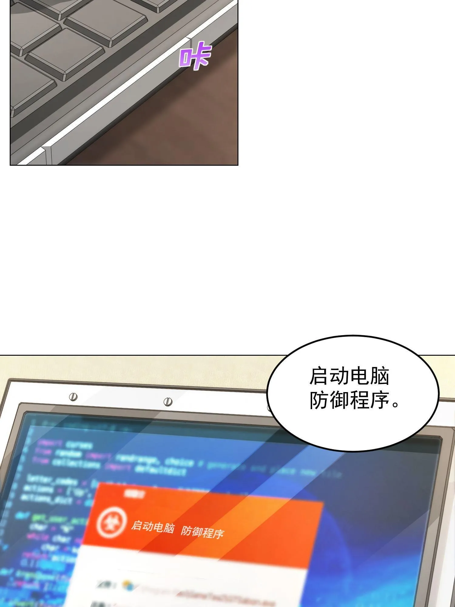 295 查明真相 第38页