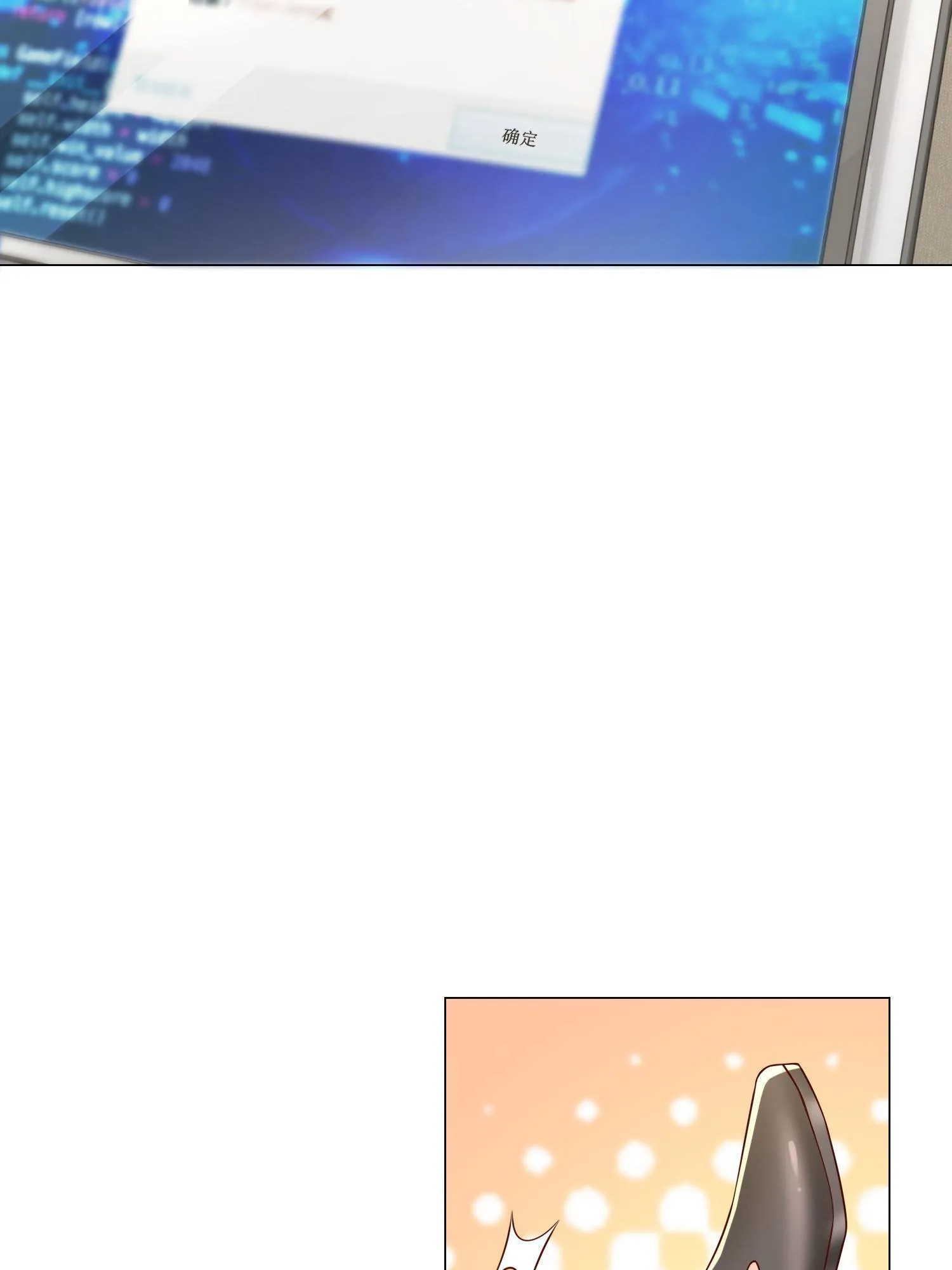 295 查明真相 第39页