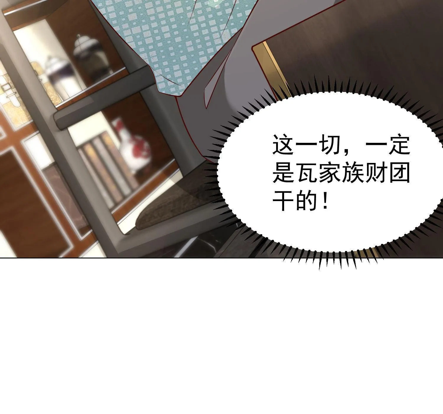 295 查明真相 第41页