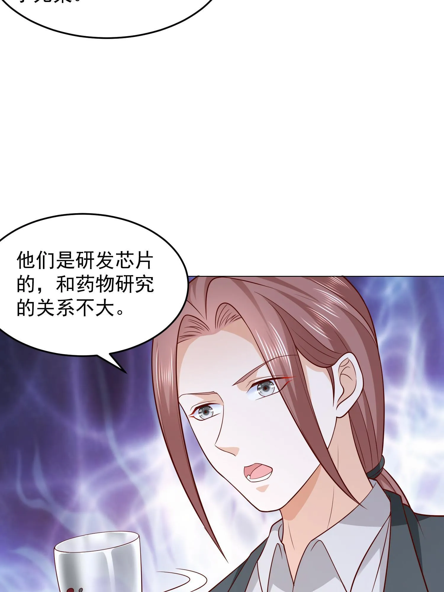 295 查明真相 第46页