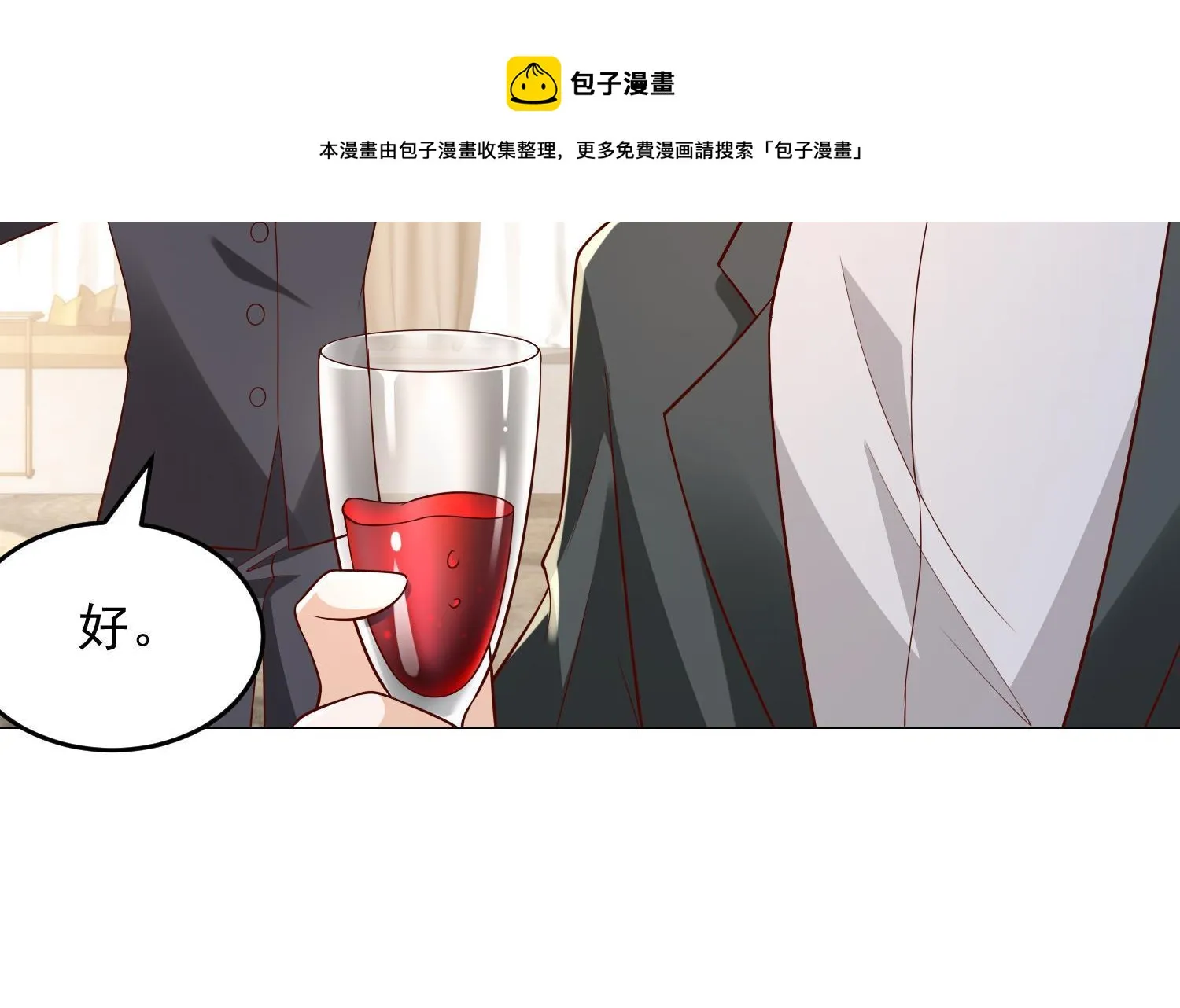 295 查明真相 第50页