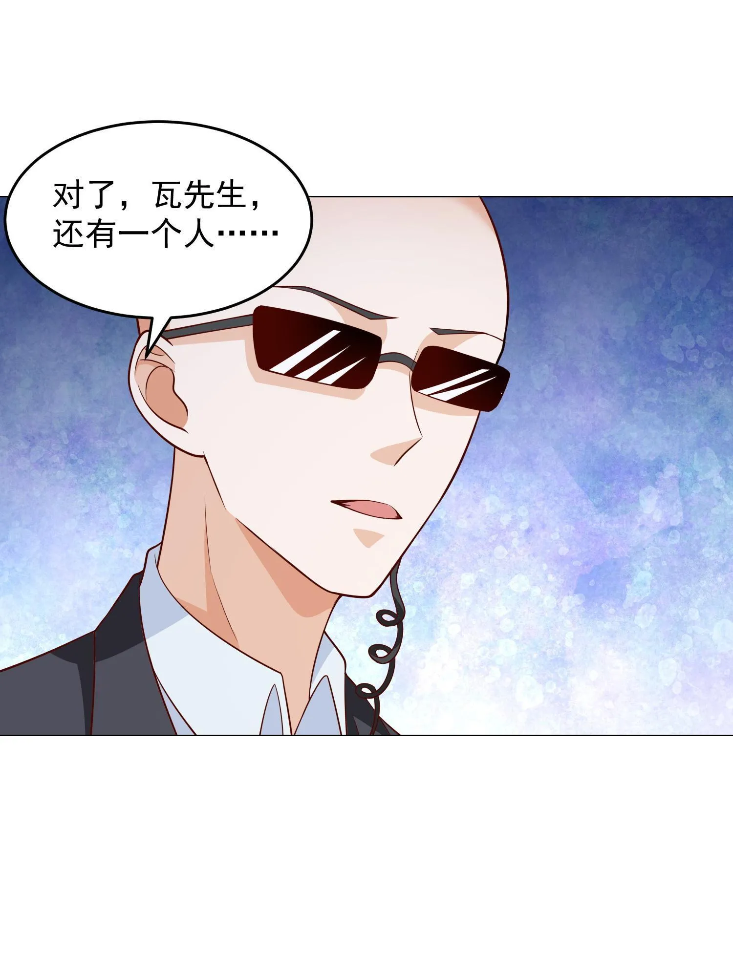 295 查明真相 第51页