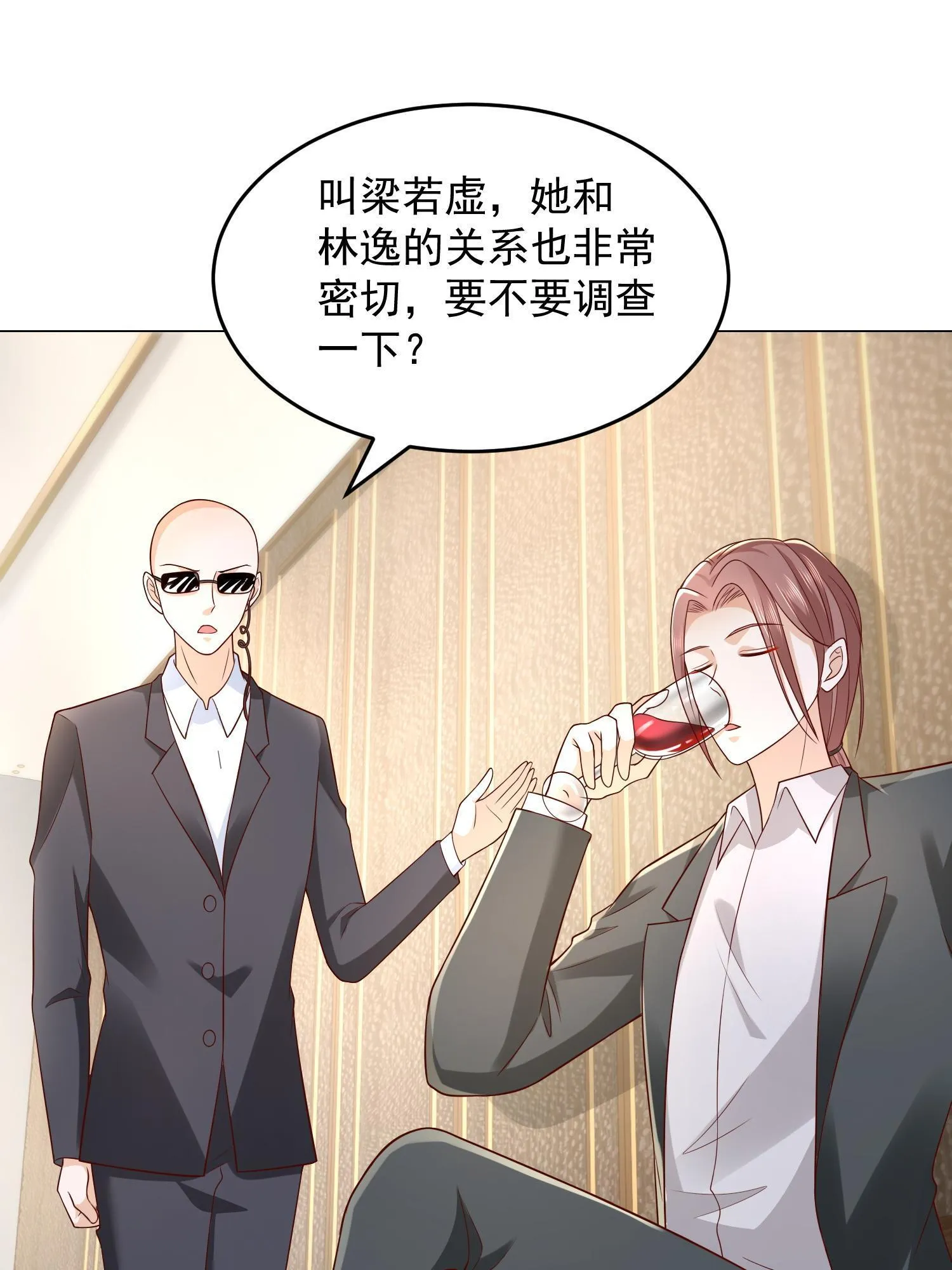 295 查明真相 第52页