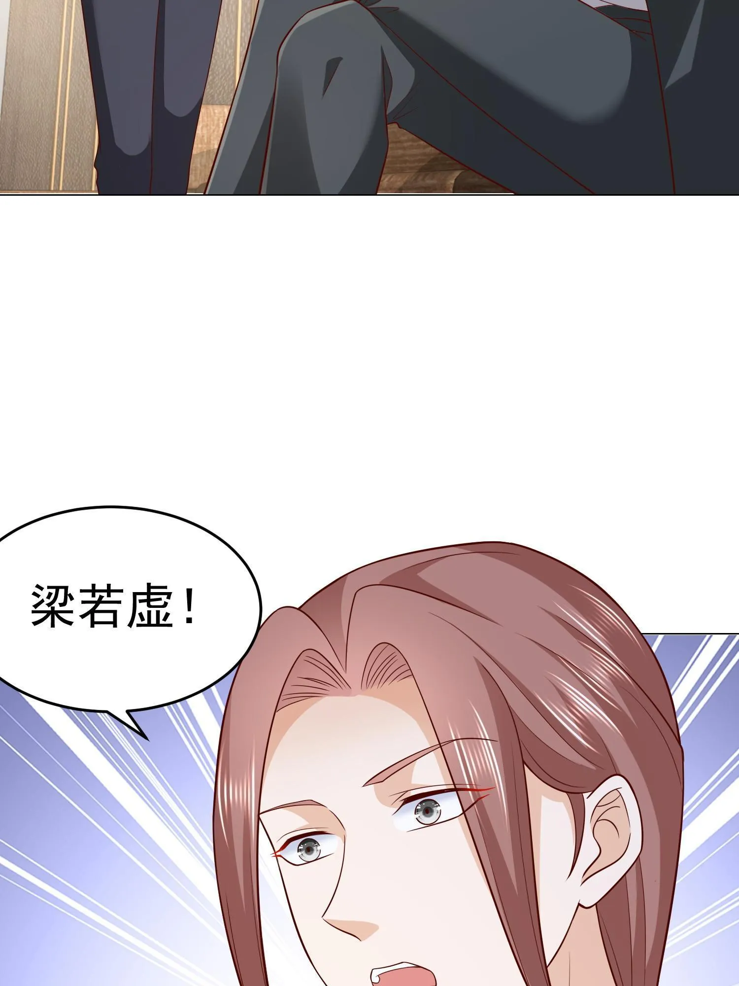 295 查明真相 第53页