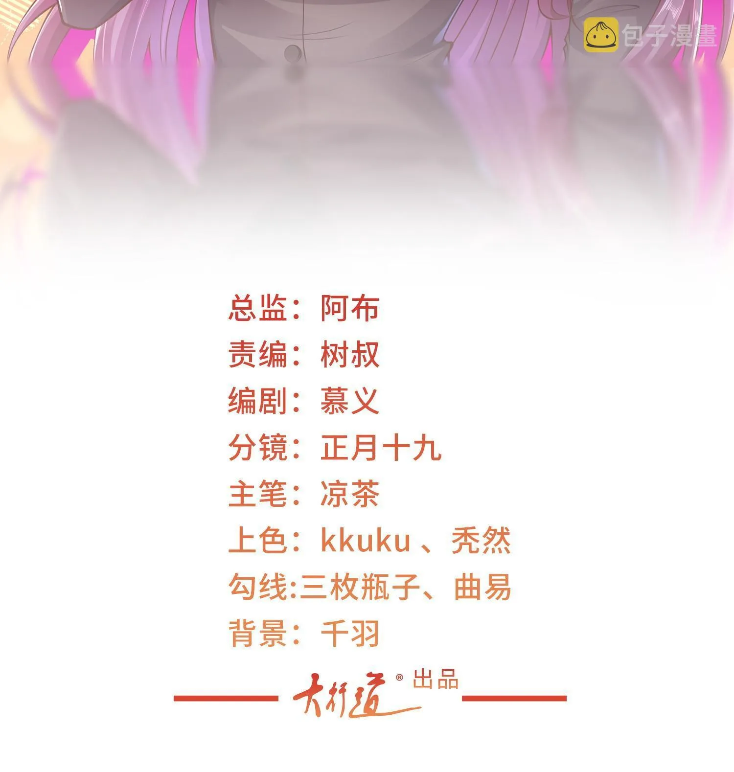 294 查询监控 第2页