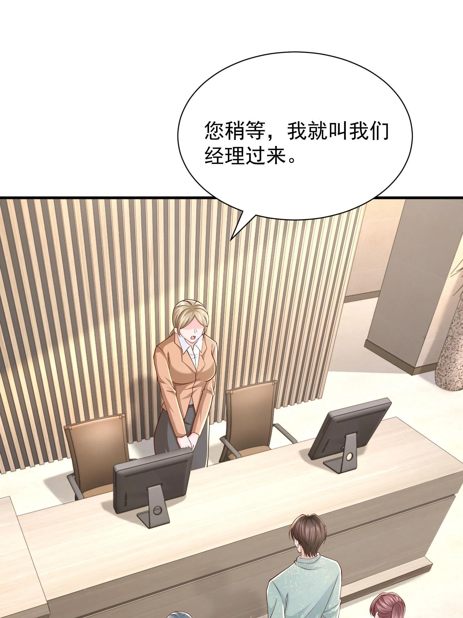 294 查询监控 第3页