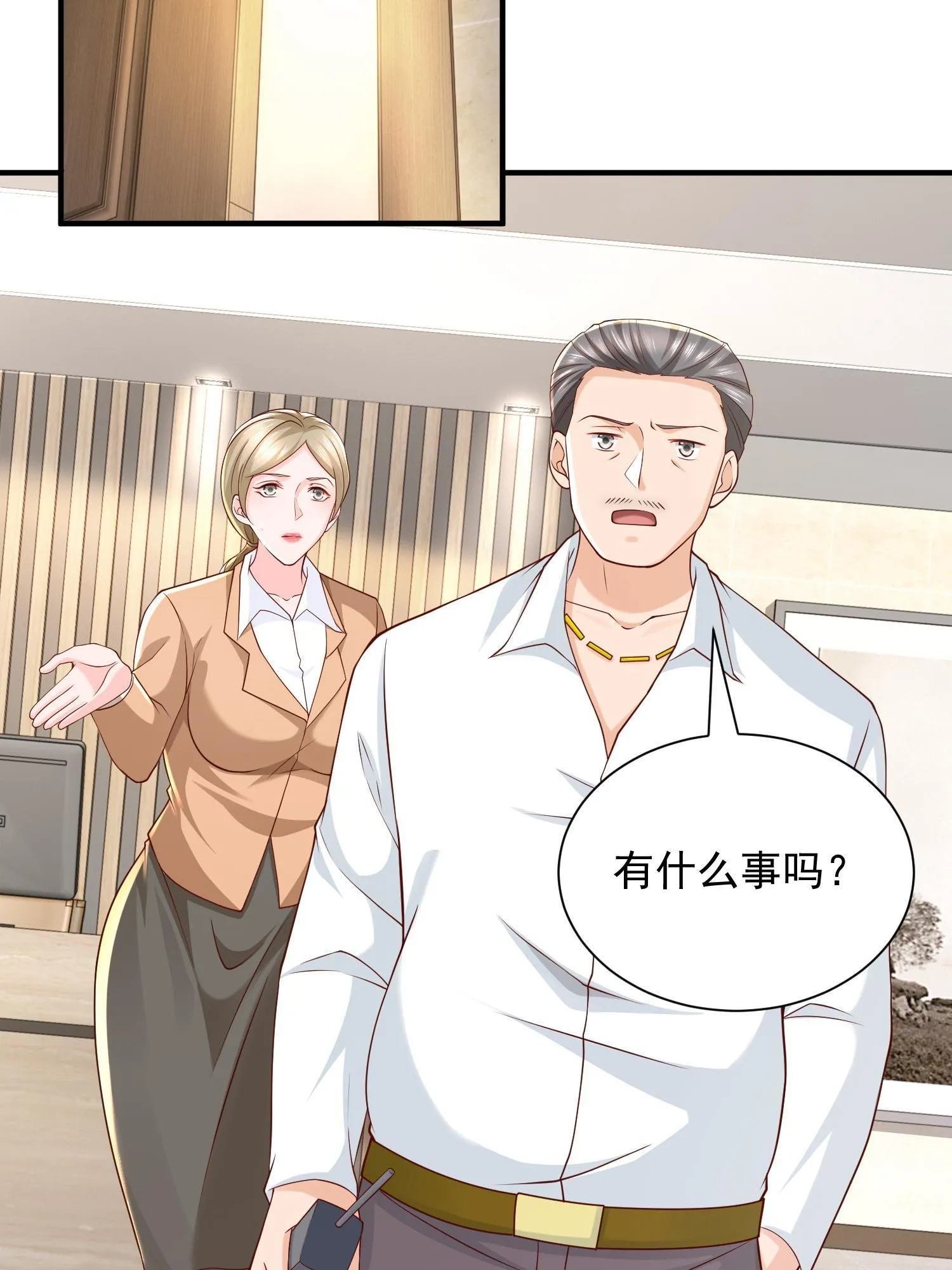 294 查询监控 第5页