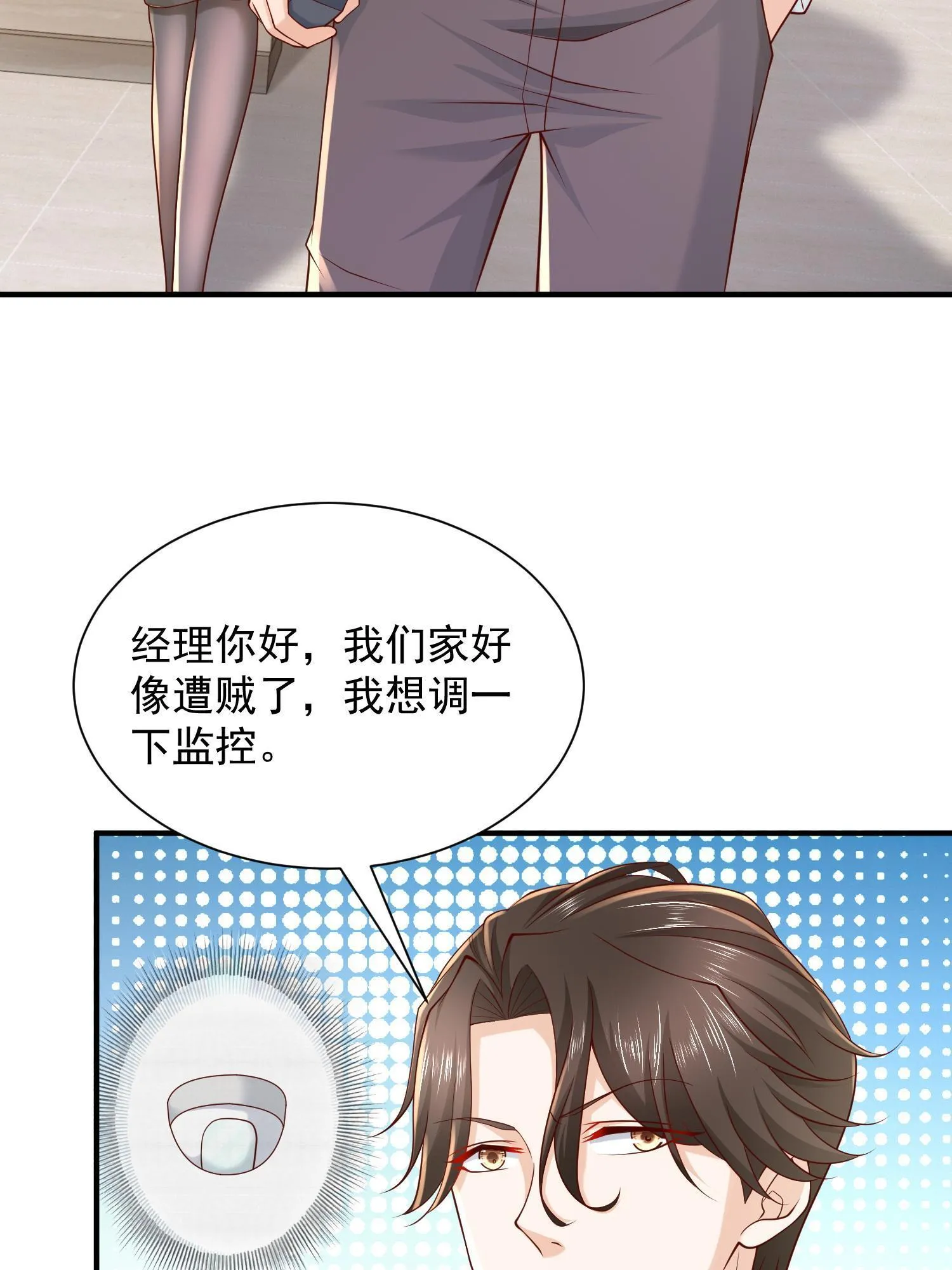 294 查询监控 第6页