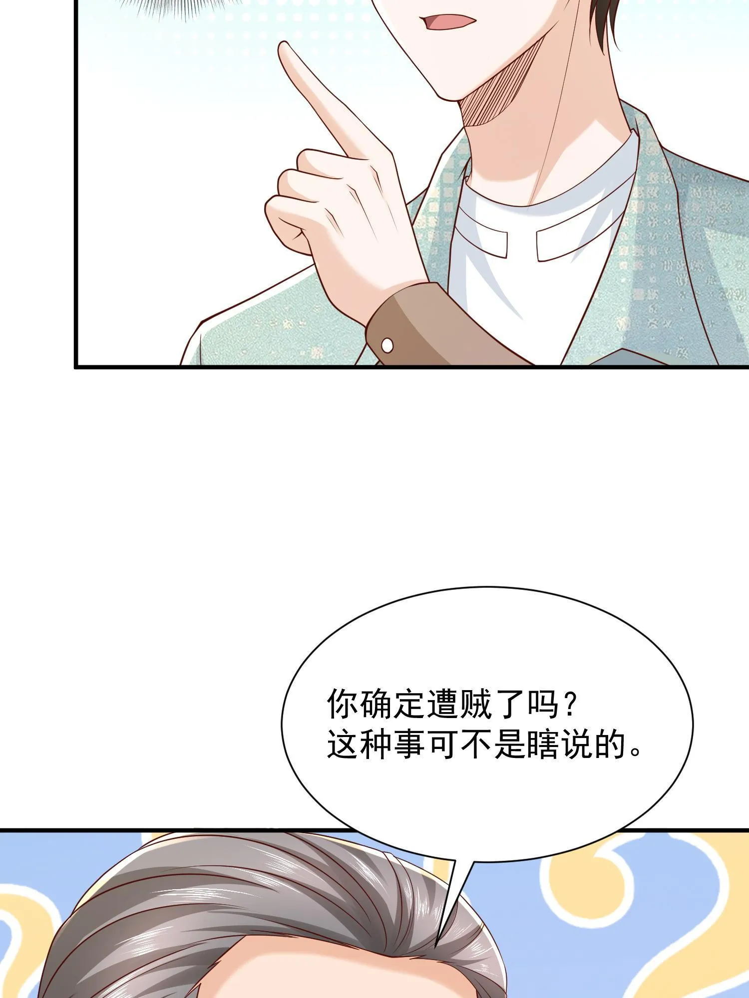 294 查询监控 第7页