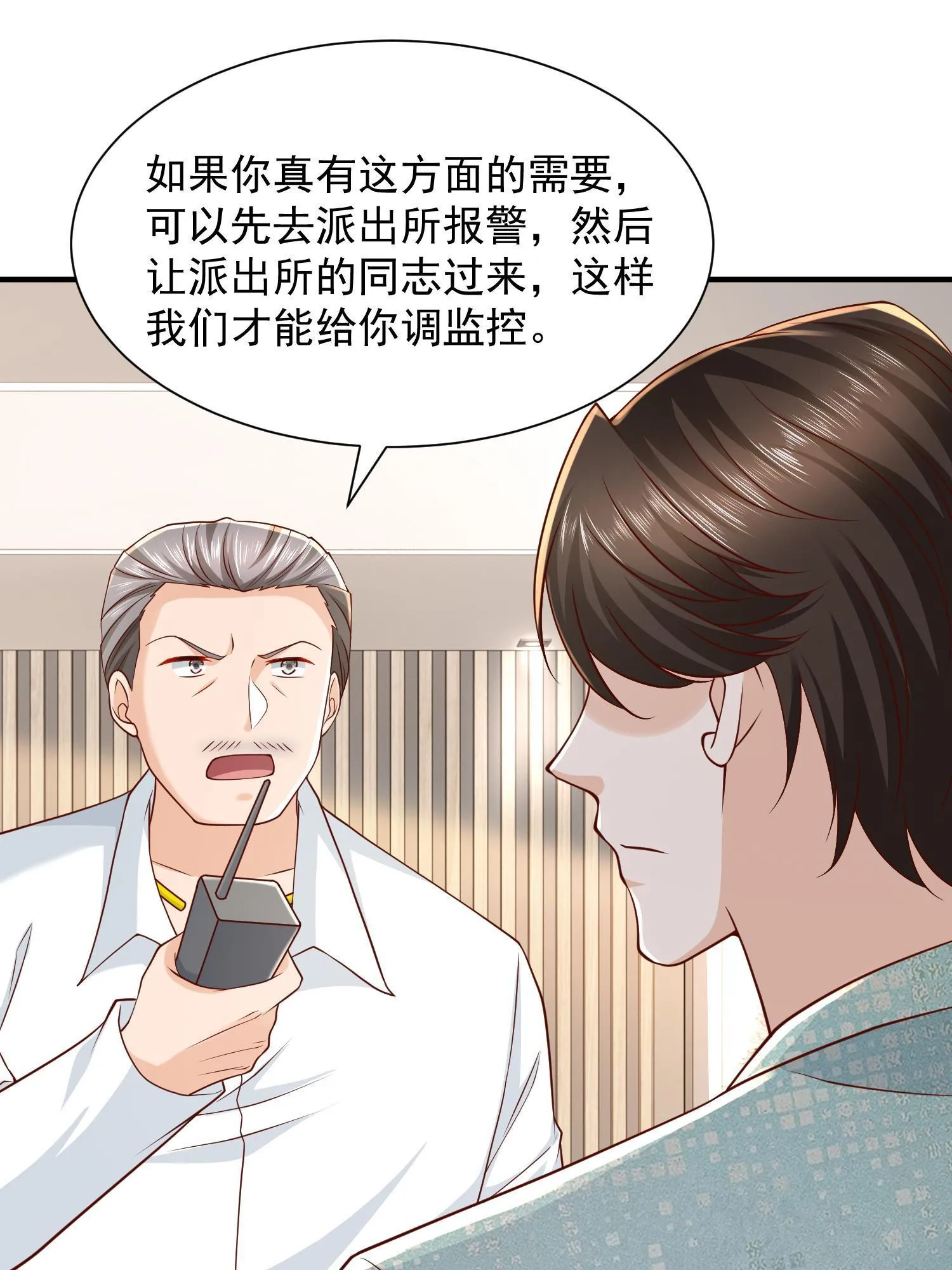294 查询监控 第11页