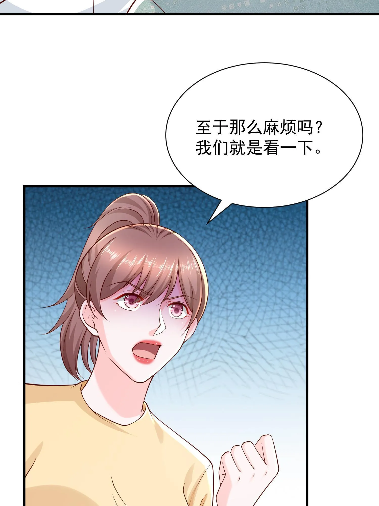 294 查询监控 第12页