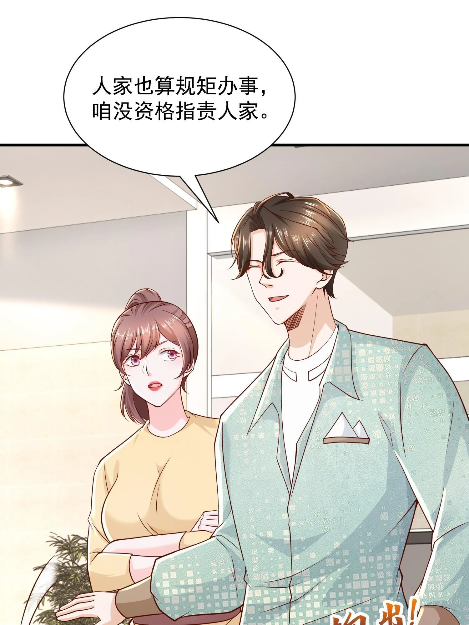 294 查询监控 第16页