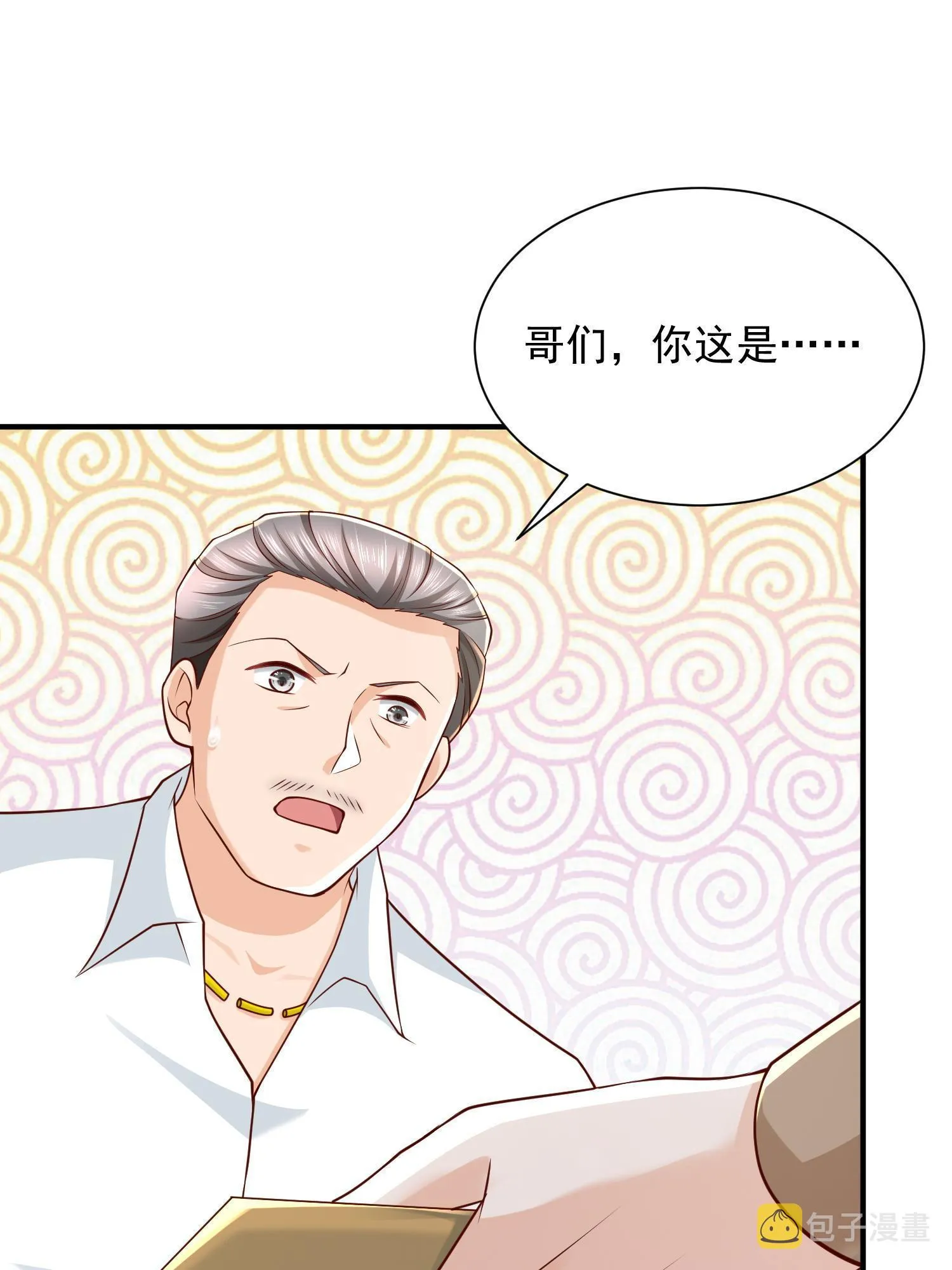 294 查询监控 第18页
