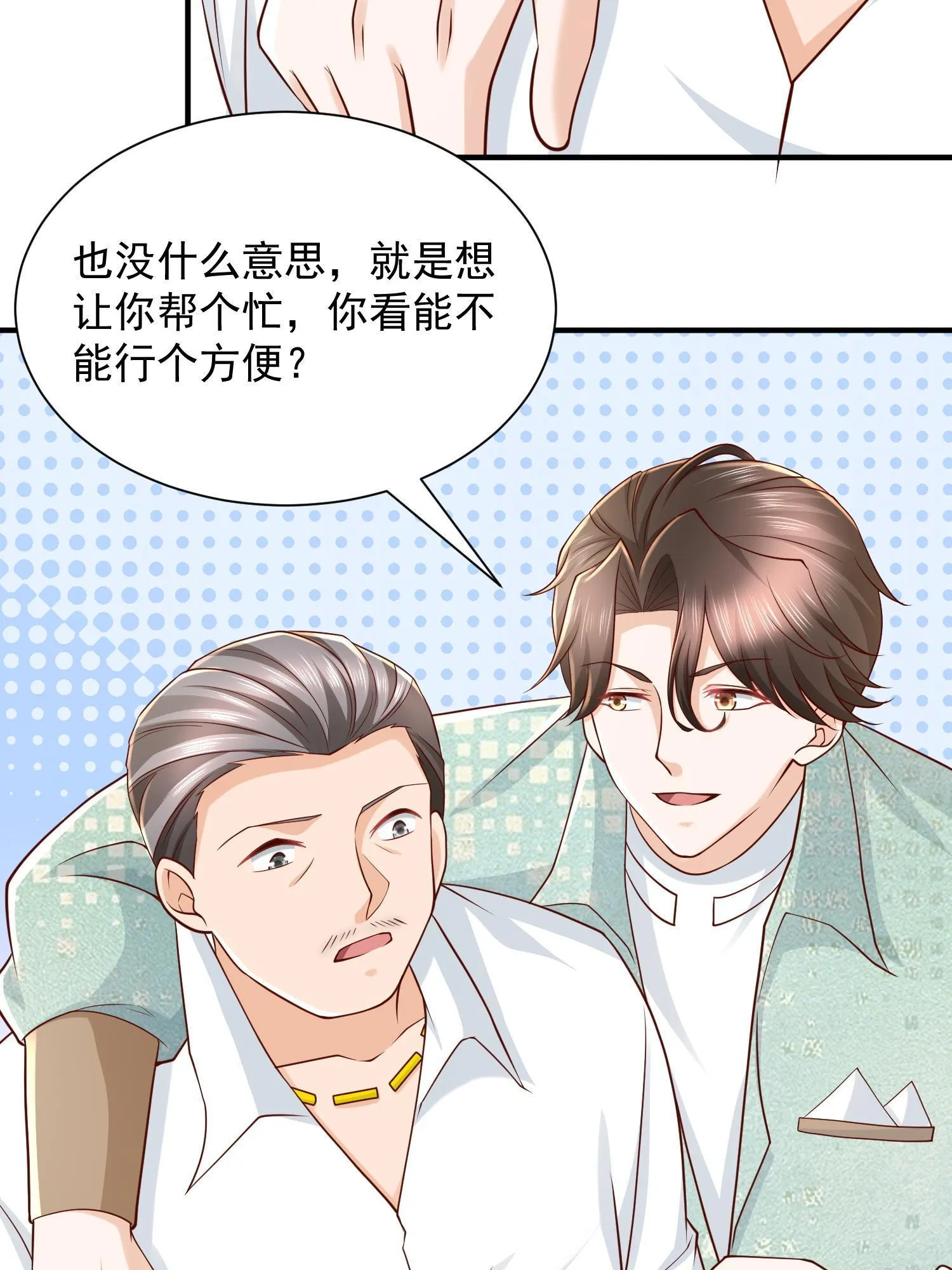 294 查询监控 第20页