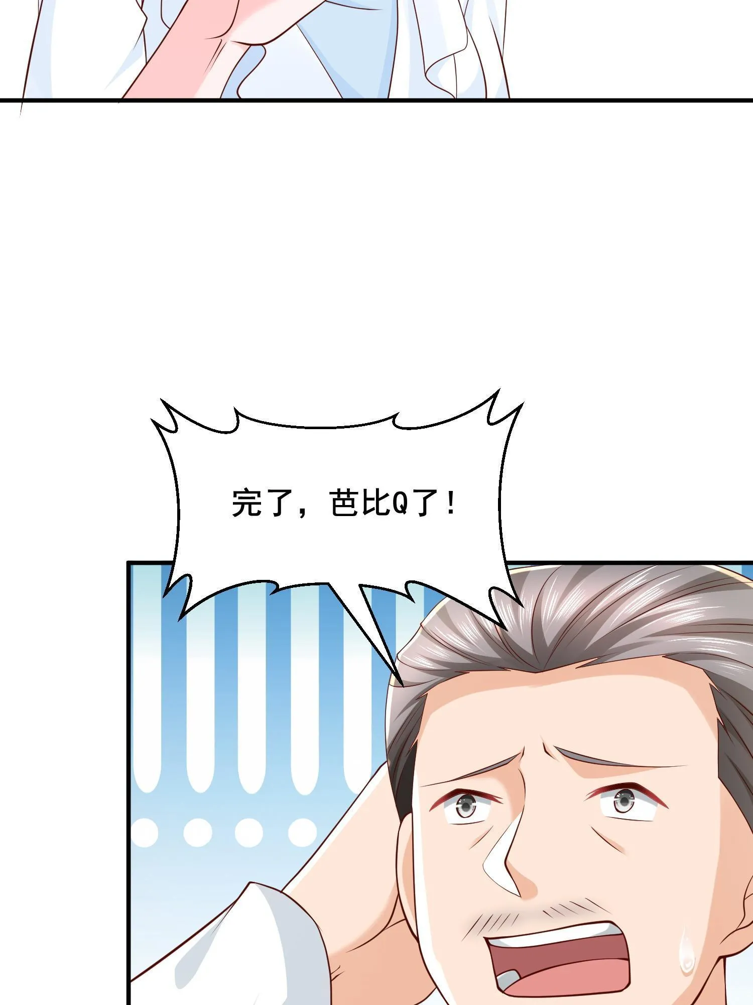294 查询监控 第25页