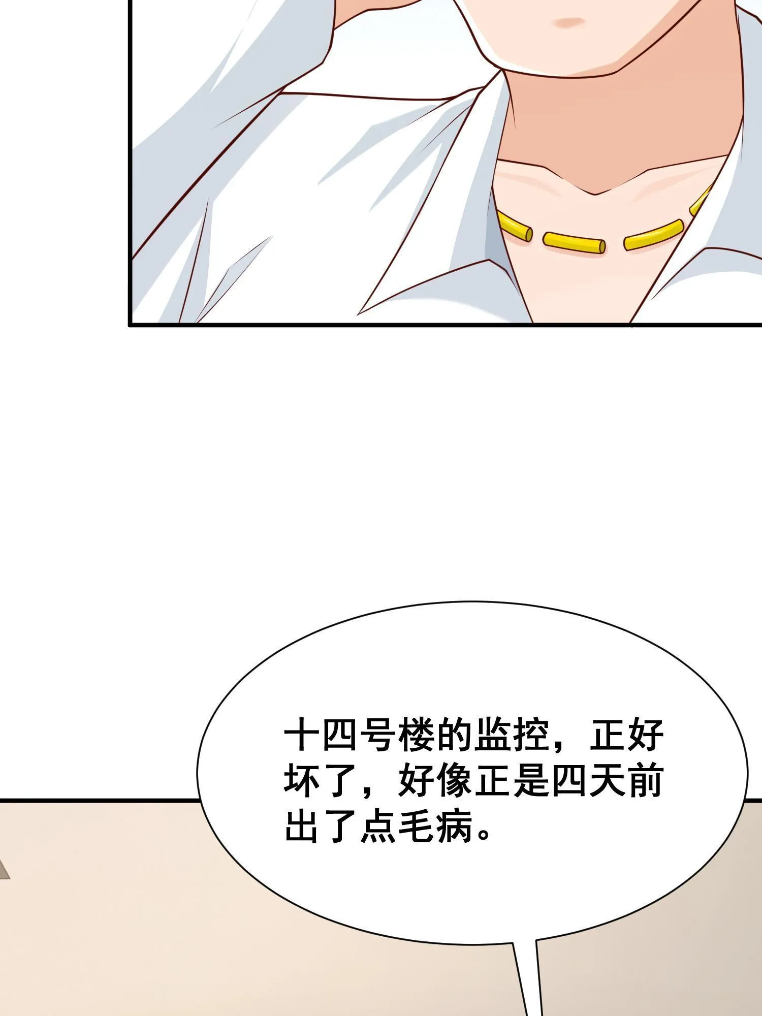 294 查询监控 第26页